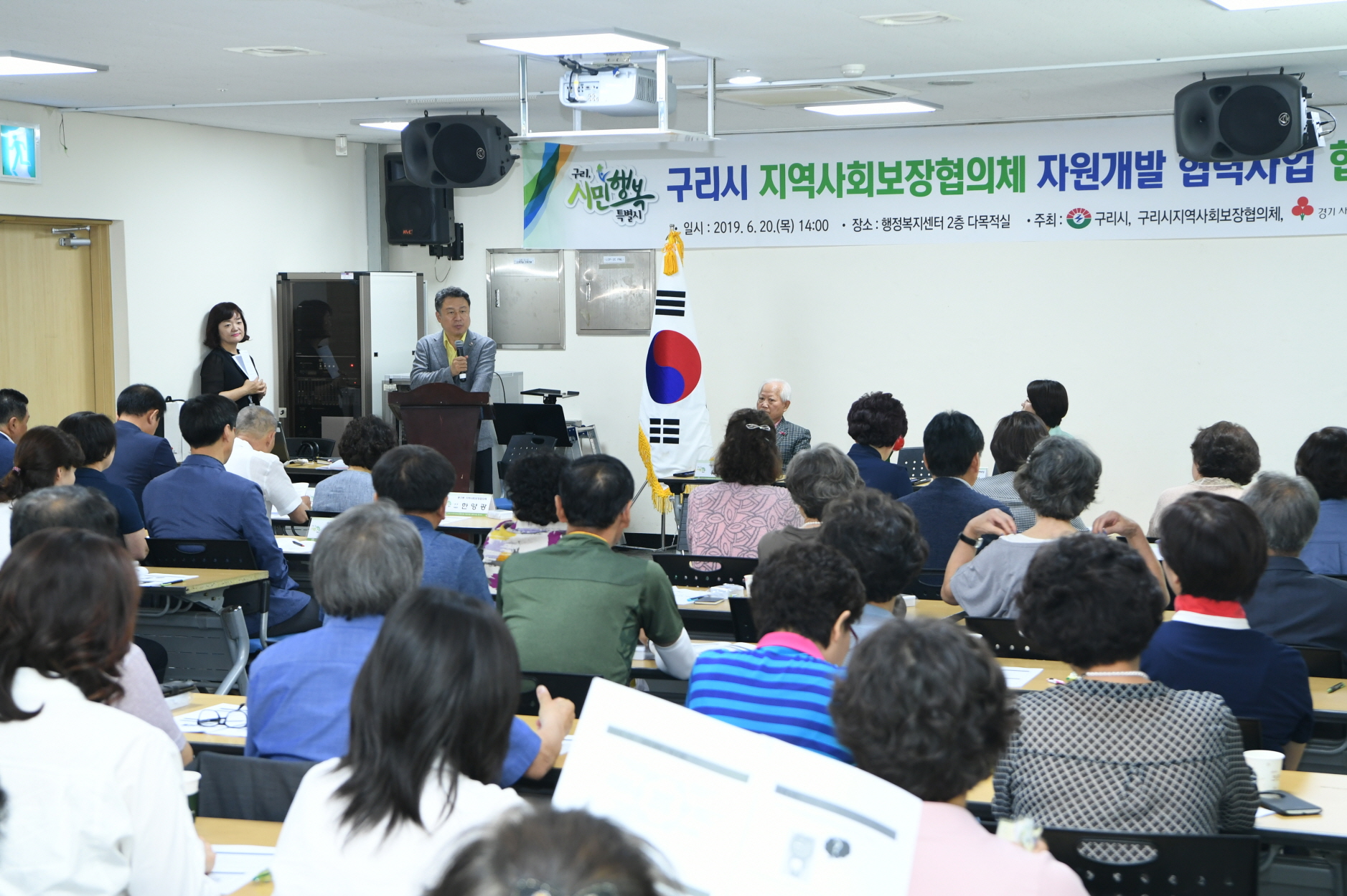 구리시 지역사회보장협의체 자원개발사업 협약식 이미지 38 - 본문에 자세한설명을 제공합니다.