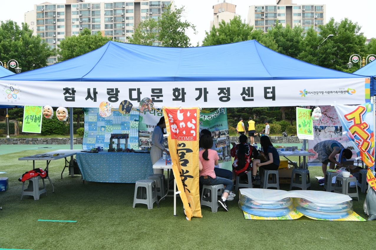 제12회 세계인의 날 기념식 이미지 15 - 본문에 자세한설명을 제공합니다.