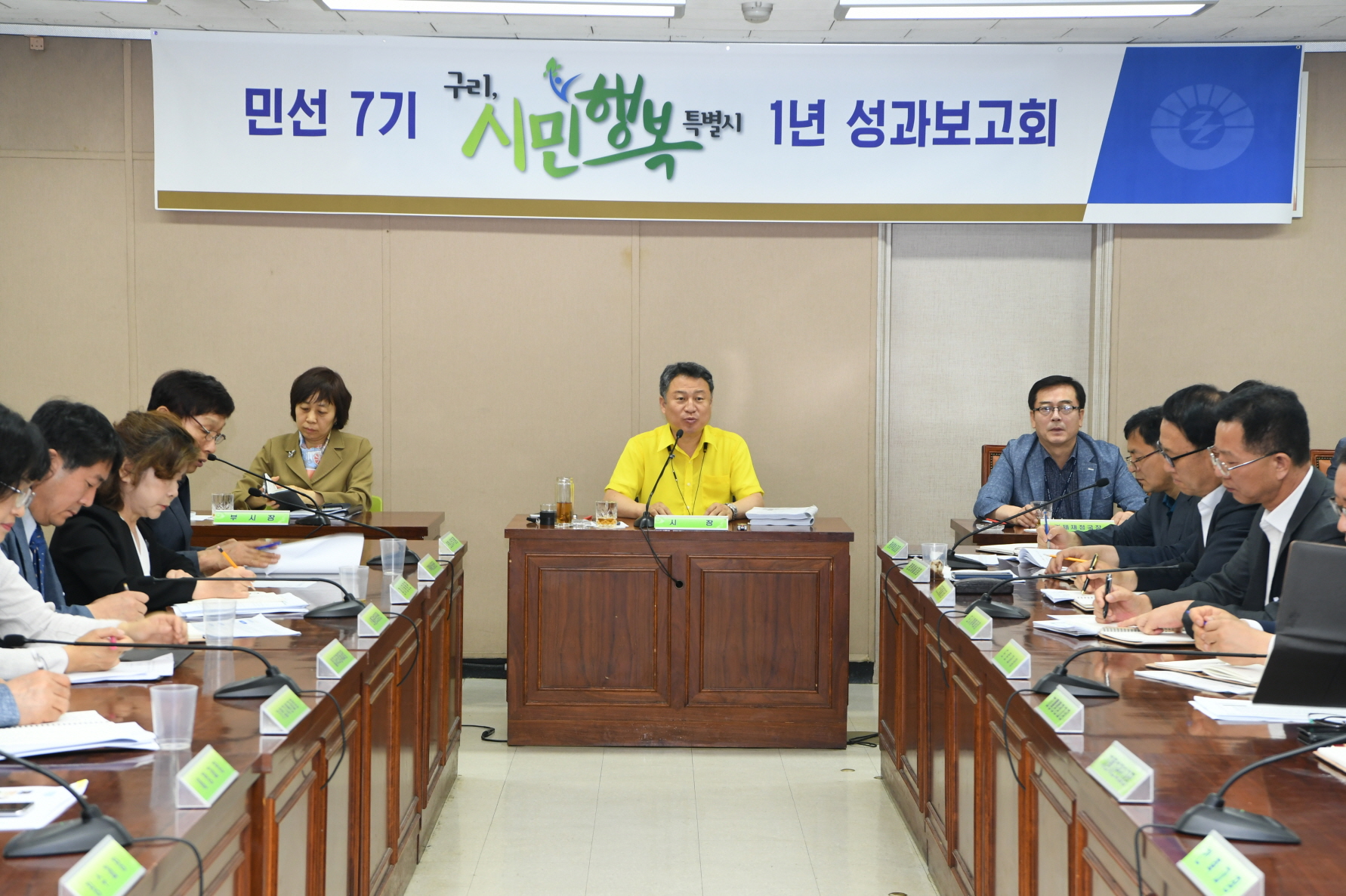 민선7기 1년 성과보고회 이미지 6 - 본문에 자세한설명을 제공합니다.