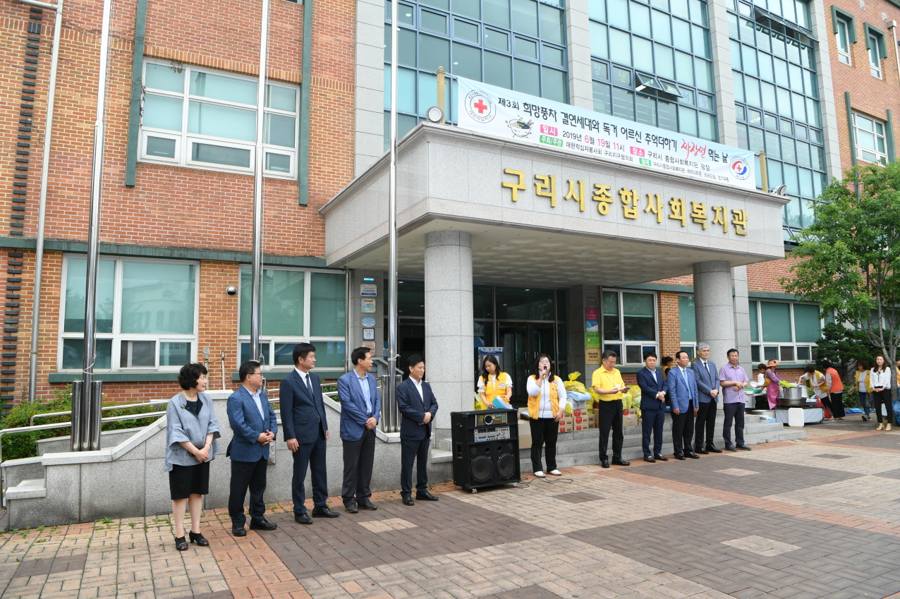 제3회 희망풍차 결연세대화 독거어르신 추억더하기 짜장면 먹는 날 이미지 32 - 본문에 자세한설명을 제공합니다.