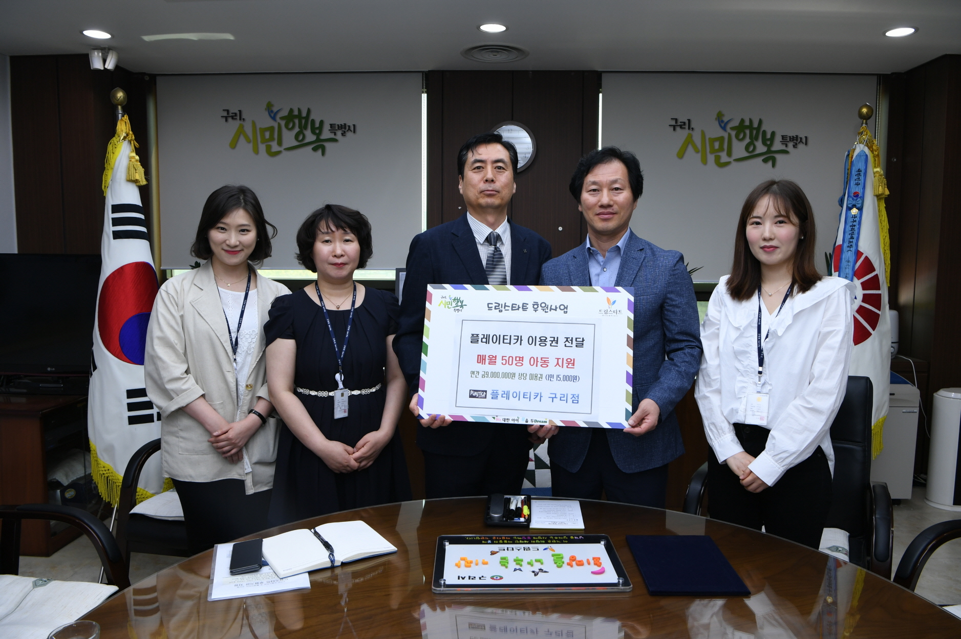 드림스타트 후원 이미지 3 - 본문에 자세한설명을 제공합니다.