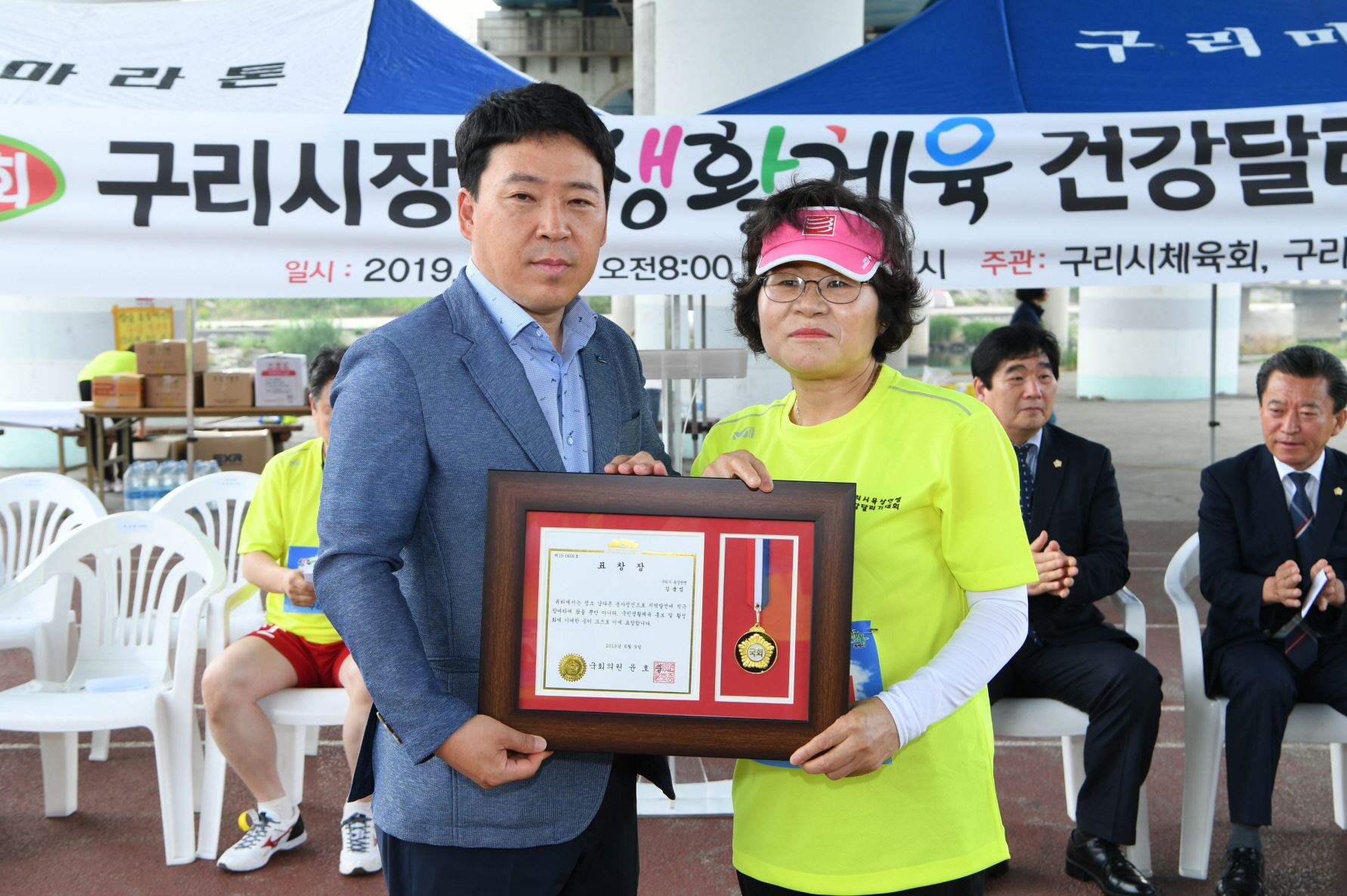 제11회 구리시장배 생활체육 건강달리기대회 이미지 10 - 본문에 자세한설명을 제공합니다.