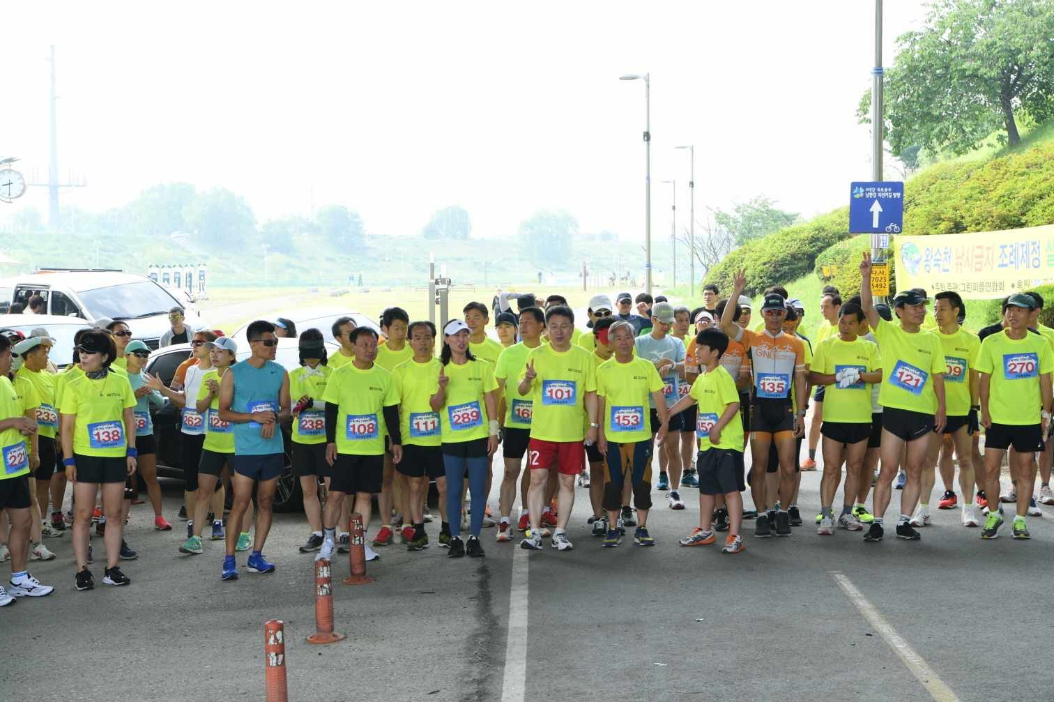 제11회 구리시장배 생활체육 건강달리기대회 이미지 45 - 본문에 자세한설명을 제공합니다.