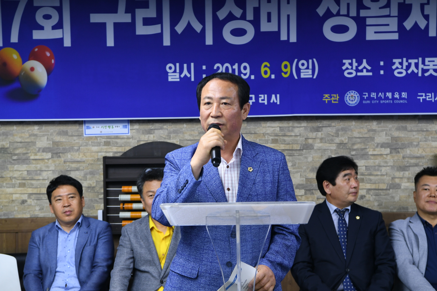 제7회 구리시장배 생활체육 3C 당구대회 이미지 19 - 본문에 자세한설명을 제공합니다.