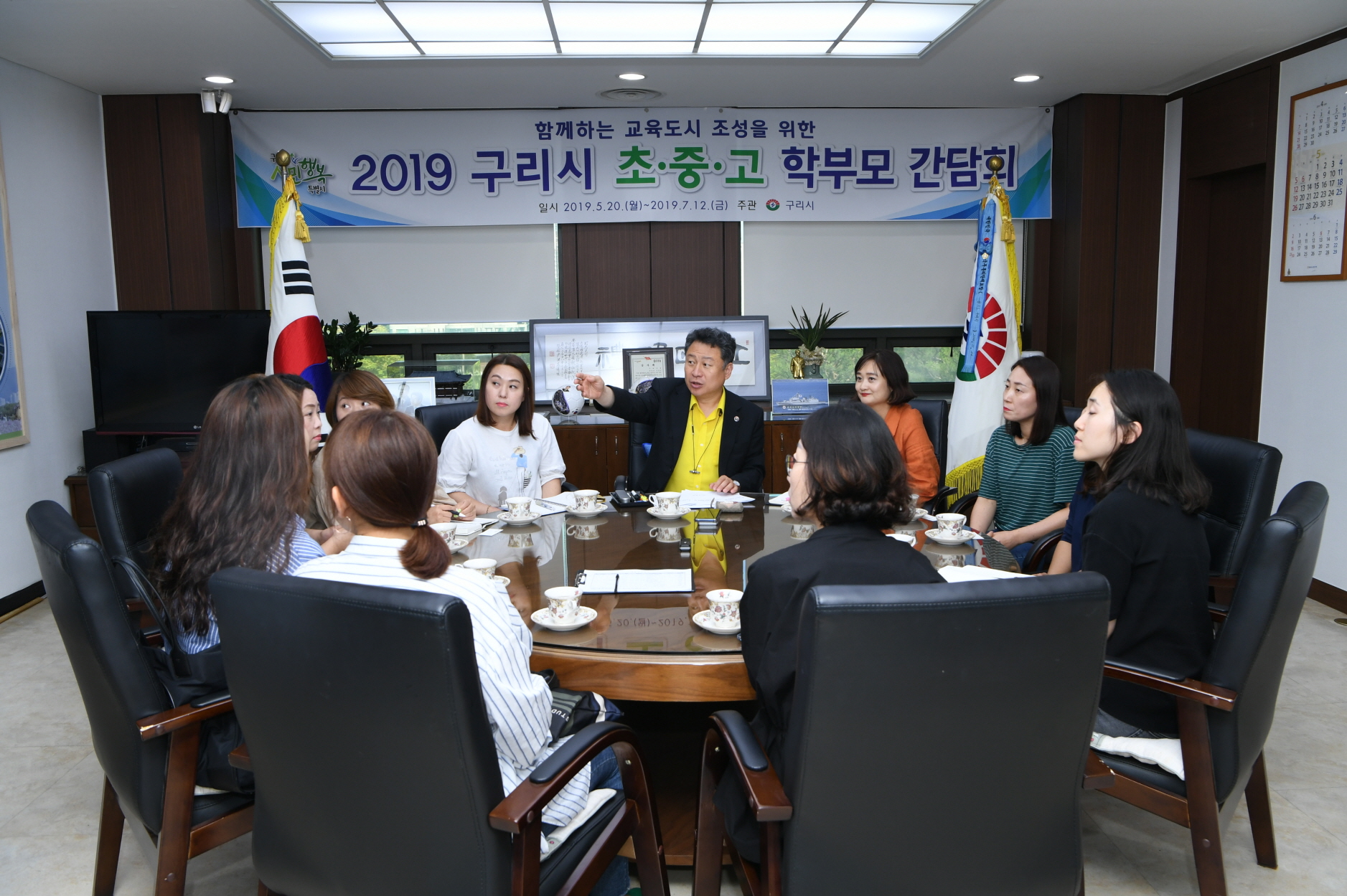 구리시 초·중·고등학교 학부모 간담회 이미지 7 - 본문에 자세한설명을 제공합니다.
