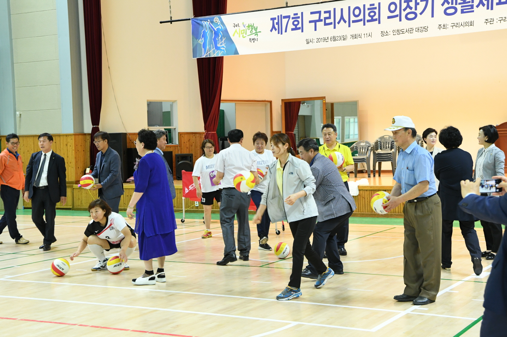 제7회 구리시의회 의장기 생활체육 배구대회 이미지 31 - 본문에 자세한설명을 제공합니다.