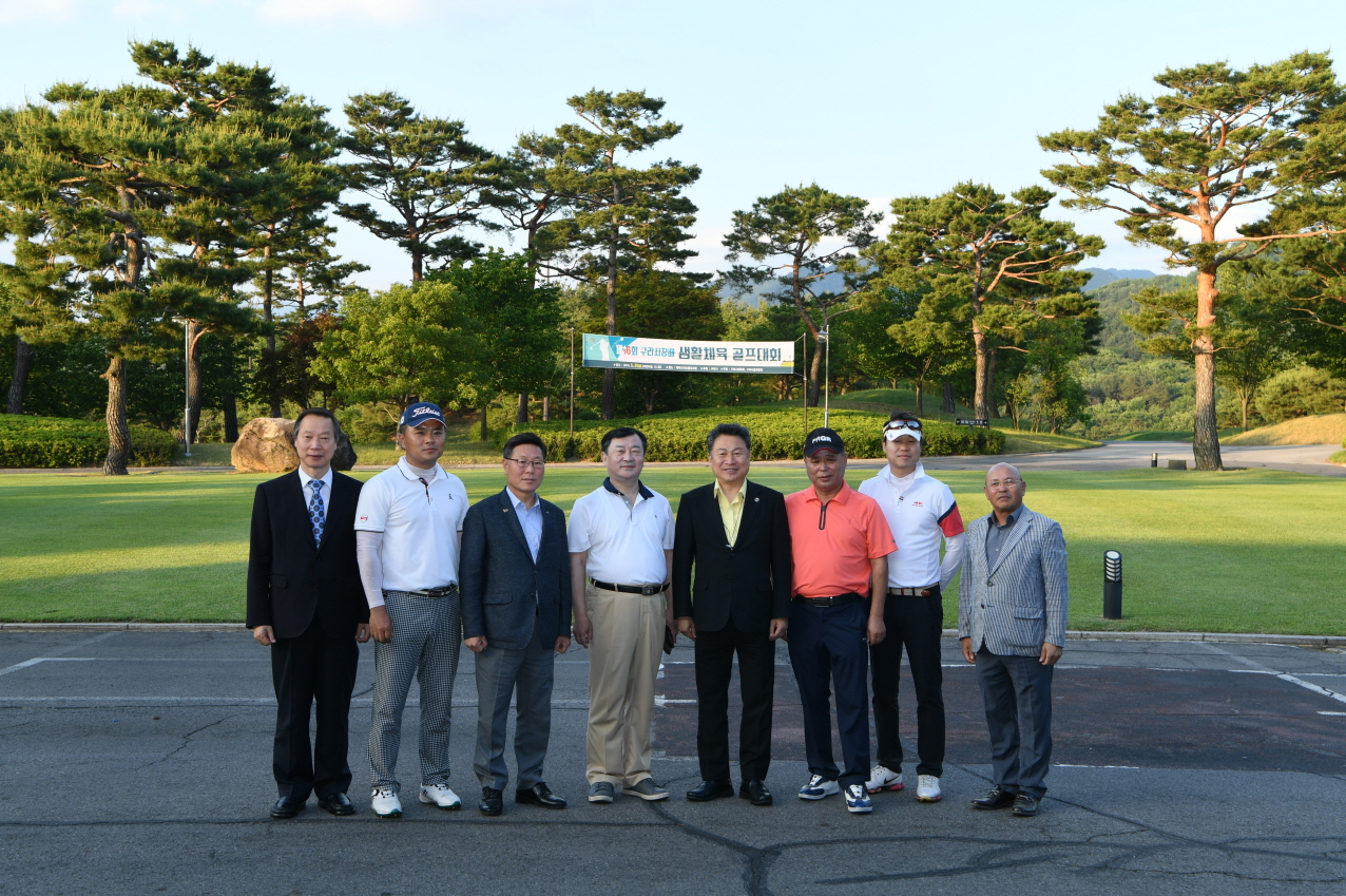 제16회 구리시장배 생활체육 골프대회 이미지 69 - 본문에 자세한설명을 제공합니다.