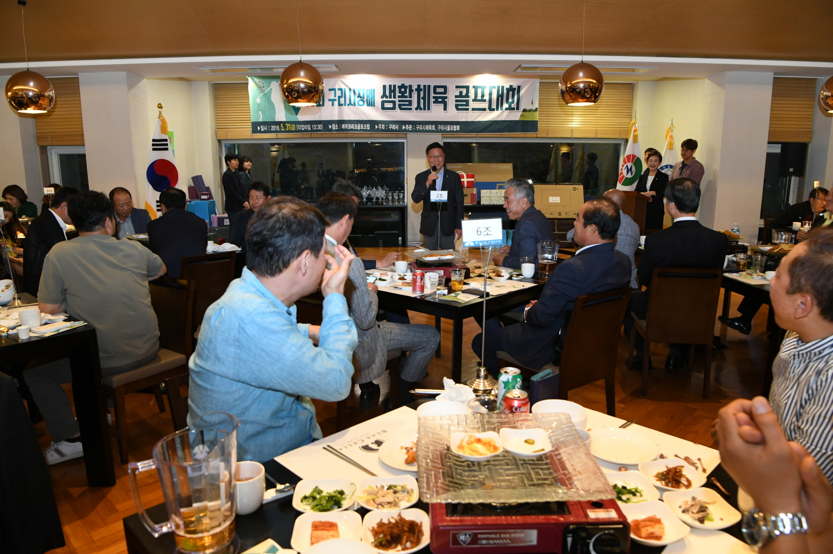 제16회 구리시장배 생활체육 골프대회 이미지 35 - 본문에 자세한설명을 제공합니다.