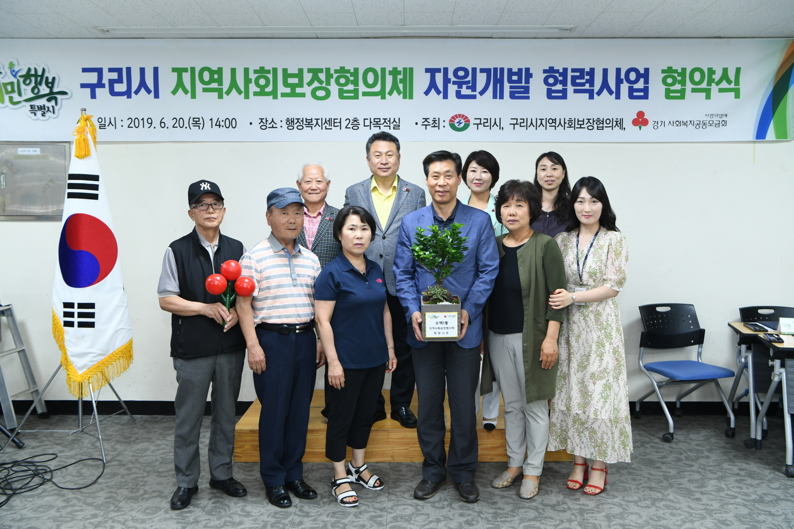 구리시 지역사회보장협의체 자원개발사업 협약식 이미지 3 - 본문에 자세한설명을 제공합니다.