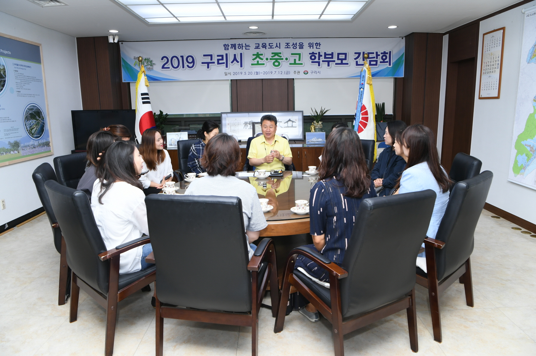 구리시 초·중·고등학교 학부모 간담회 이미지 6 - 본문에 자세한설명을 제공합니다.