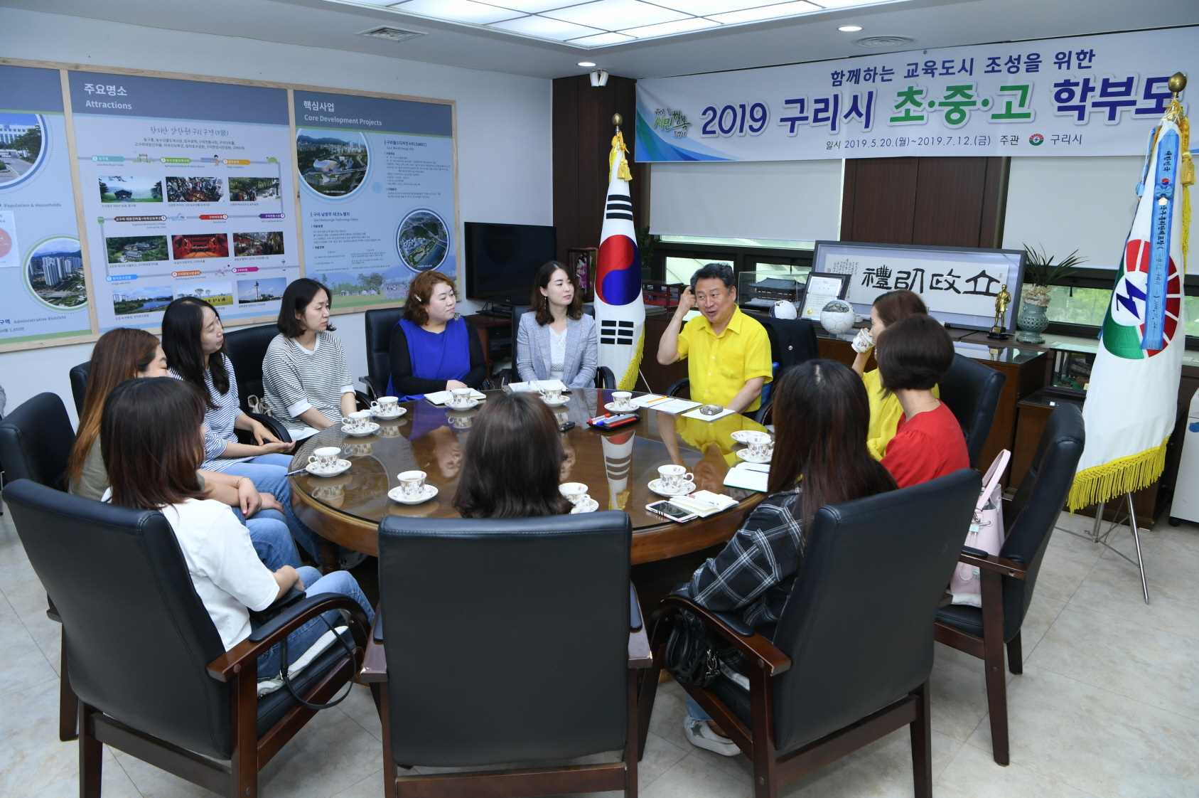 구리시 초·중·고등학교 학부모 간담회 이미지 4 - 본문에 자세한설명을 제공합니다.