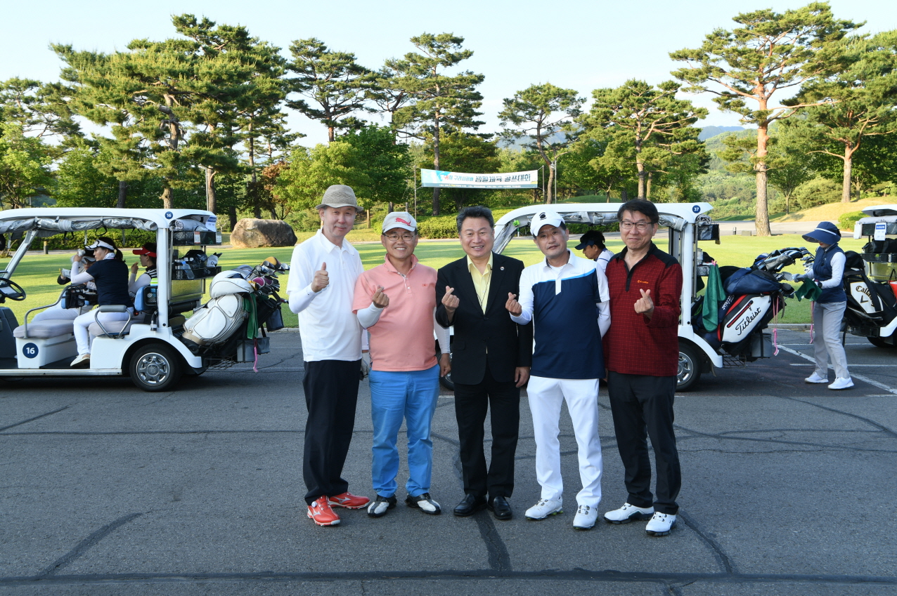 제16회 구리시장배 생활체육 골프대회 이미지 86 - 본문에 자세한설명을 제공합니다.