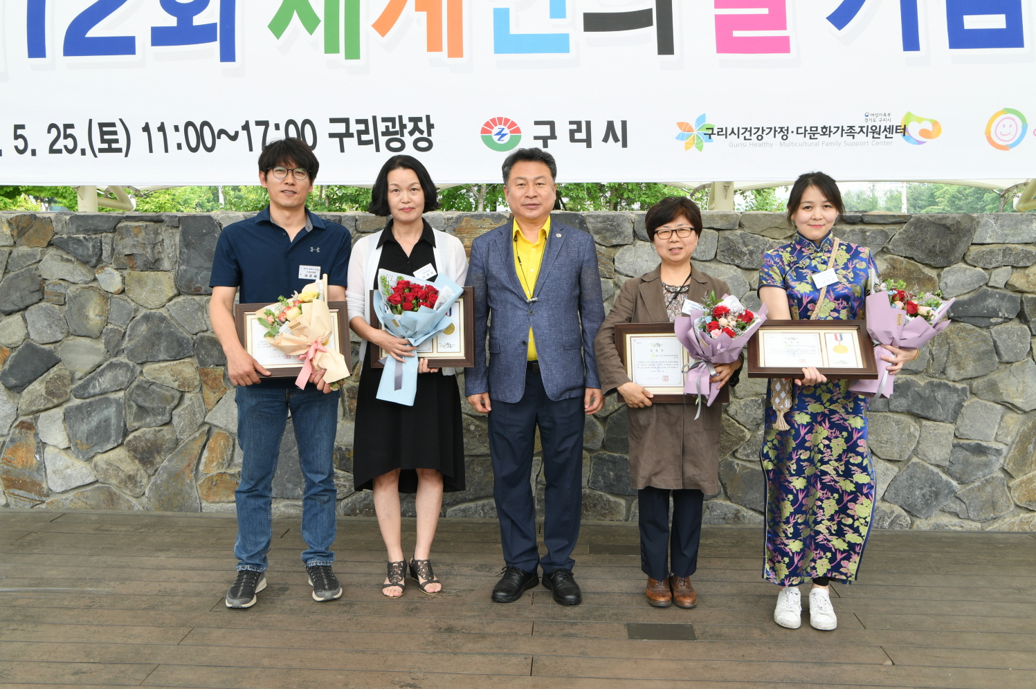 제12회 세계인의 날 기념식 이미지 39 - 본문에 자세한설명을 제공합니다.