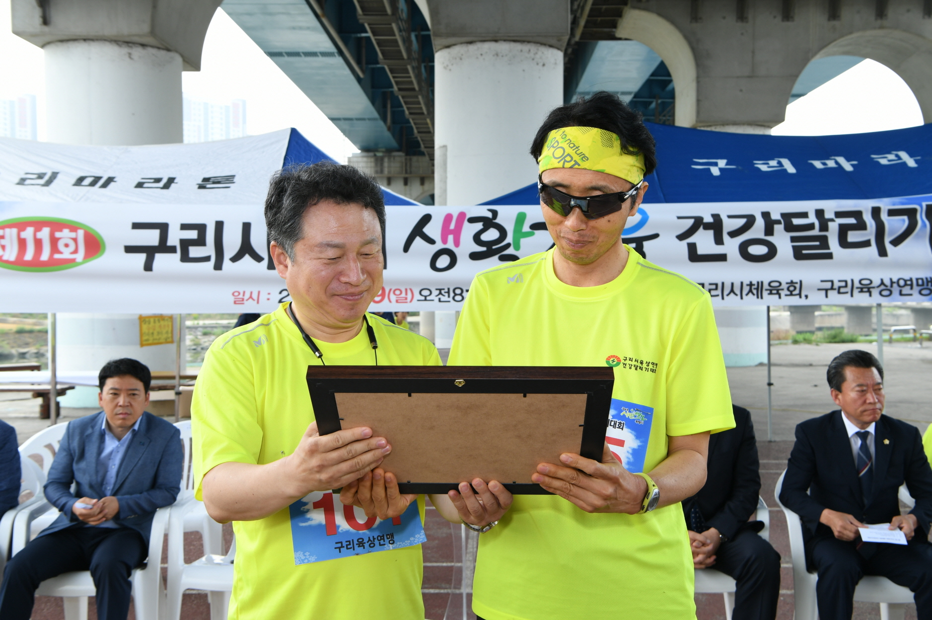 제11회 구리시장배 생활체육 건강달리기대회 이미지 43 - 본문에 자세한설명을 제공합니다.