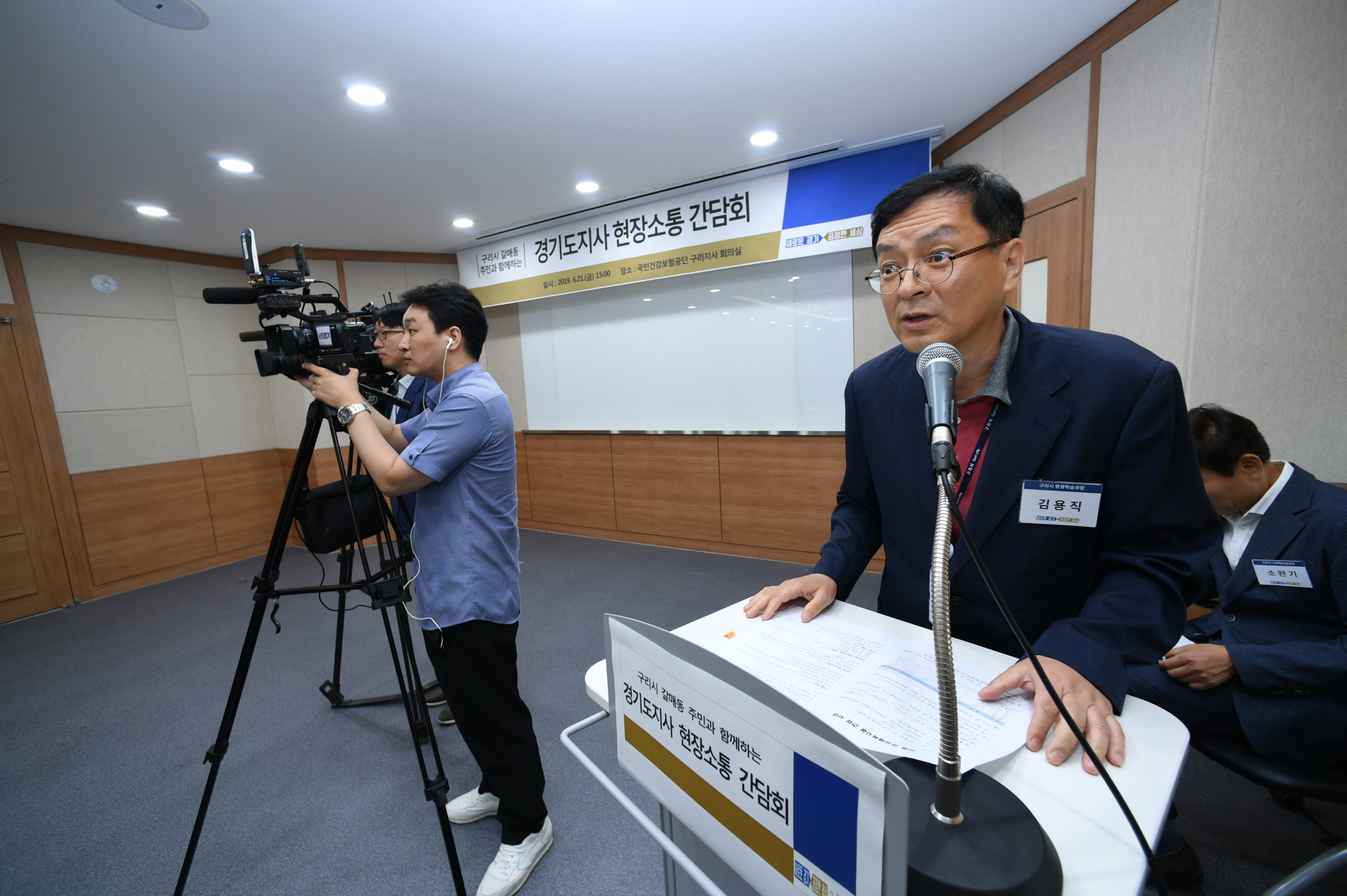 구리시(갈매지구) 이재명 경기도지사 현장소통 간담회 이미지 41 - 본문에 자세한설명을 제공합니다.