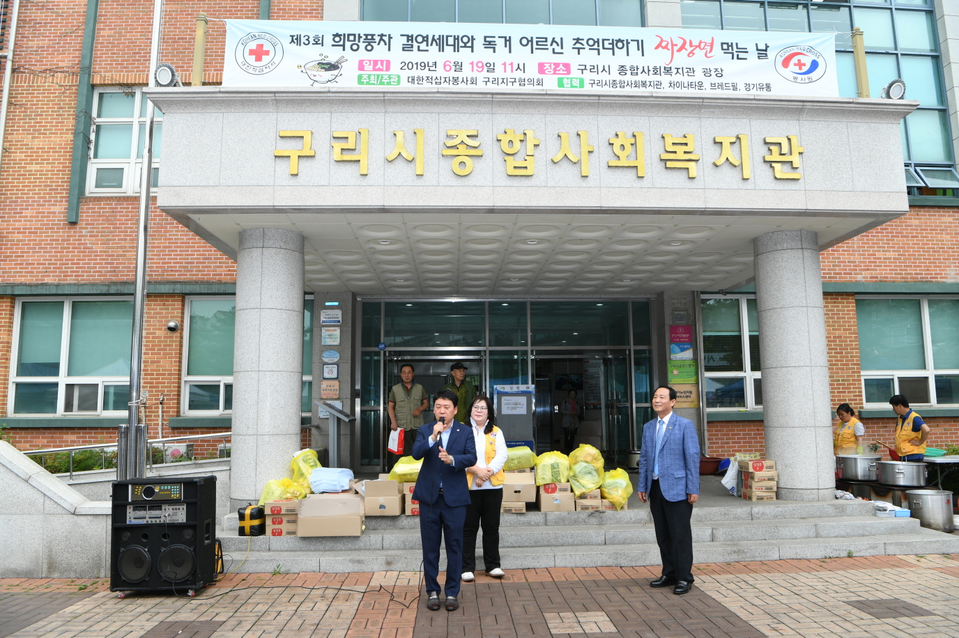 제3회 희망풍차 결연세대화 독거어르신 추억더하기 짜장면 먹는 날 이미지 24 - 본문에 자세한설명을 제공합니다.