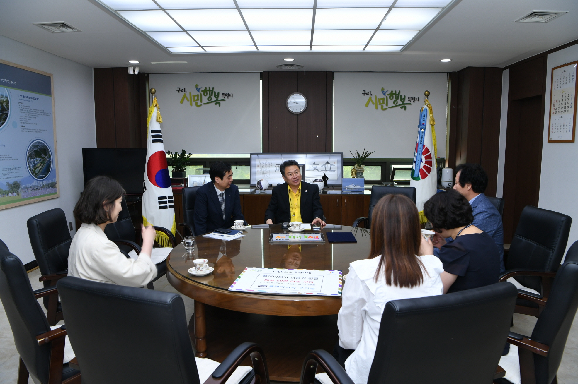 드림스타트 후원 이미지 2 - 본문에 자세한설명을 제공합니다.