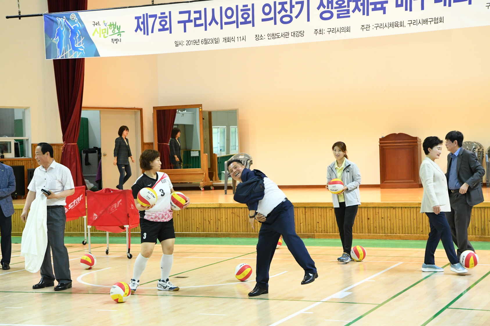 제7회 구리시의회 의장기 생활체육 배구대회 이미지 16 - 본문에 자세한설명을 제공합니다.