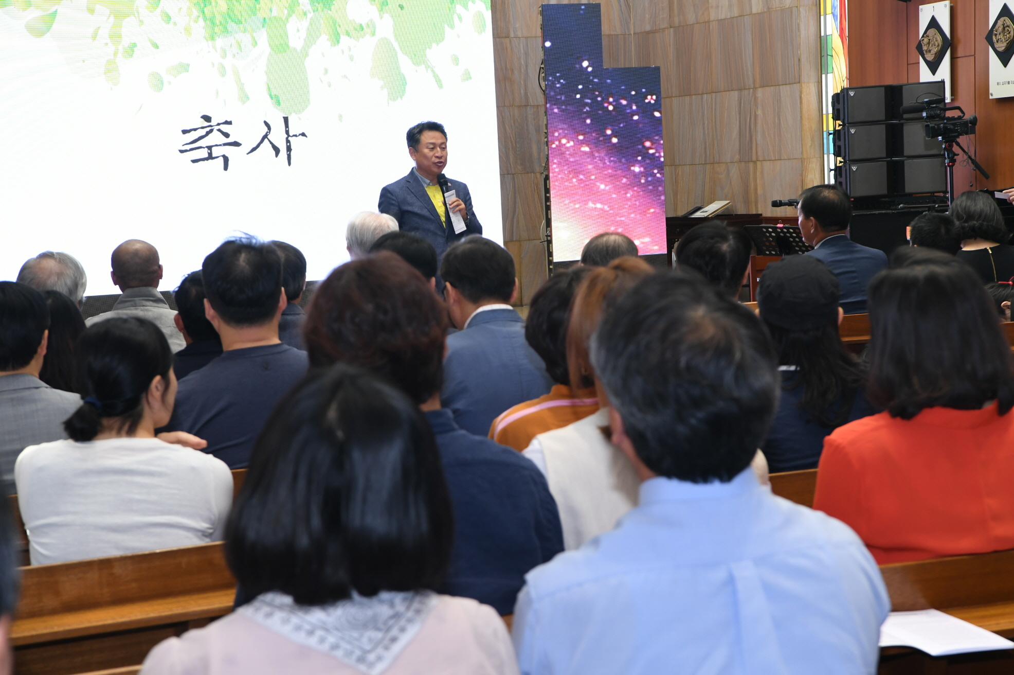 샬롬의 집 30주년 기념행사 이미지 3 - 본문에 자세한설명을 제공합니다.