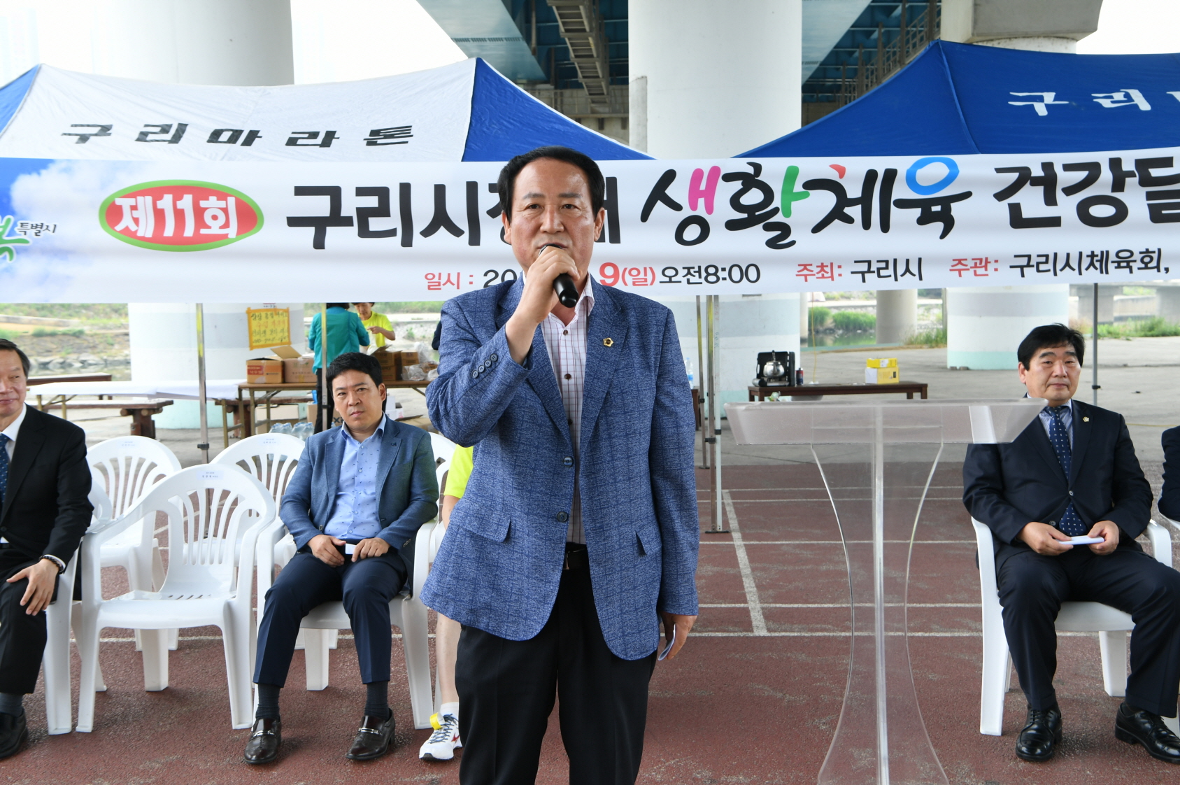 제11회 구리시장배 생활체육 건강달리기대회 이미지 70 - 본문에 자세한설명을 제공합니다.