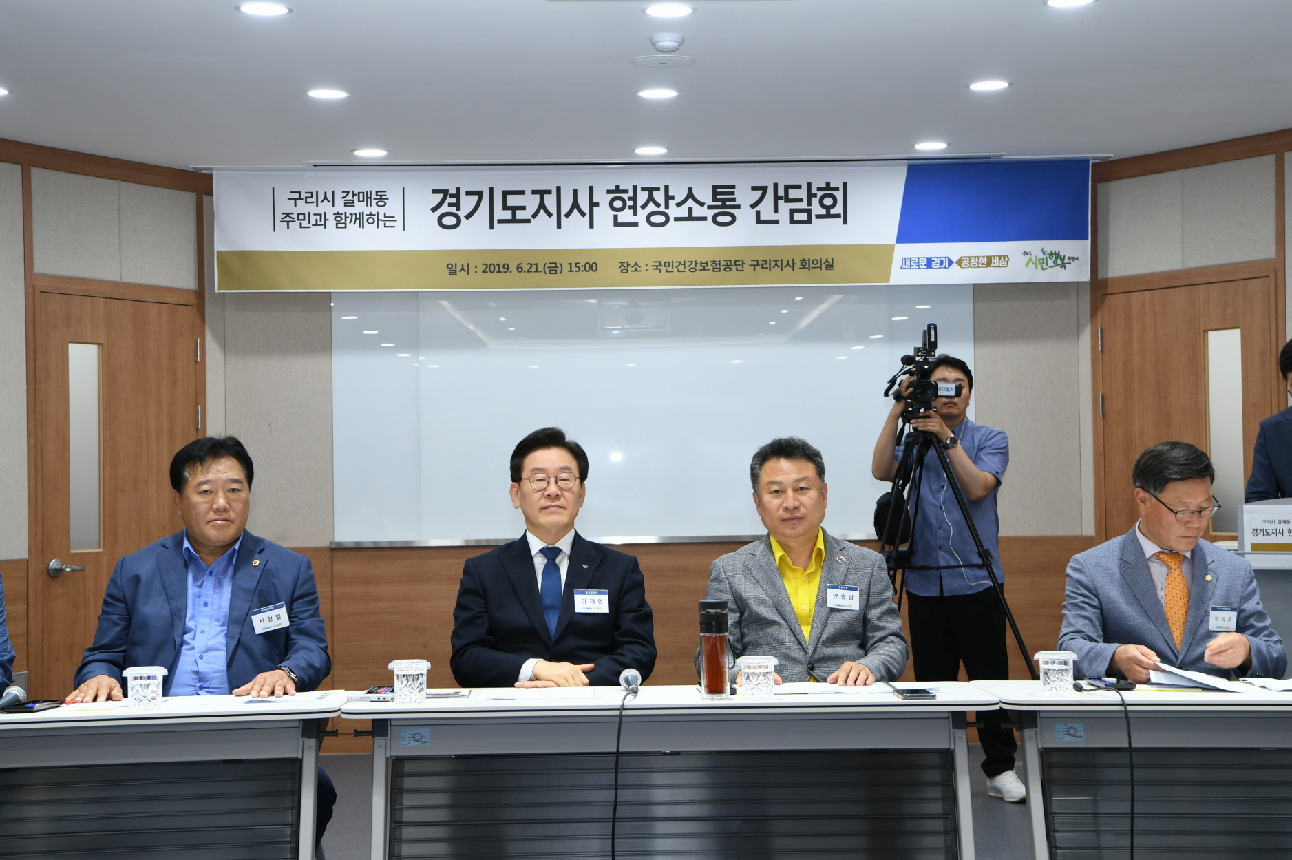 구리시(갈매지구) 이재명 경기도지사 현장소통 간담회 이미지 65 - 본문에 자세한설명을 제공합니다.