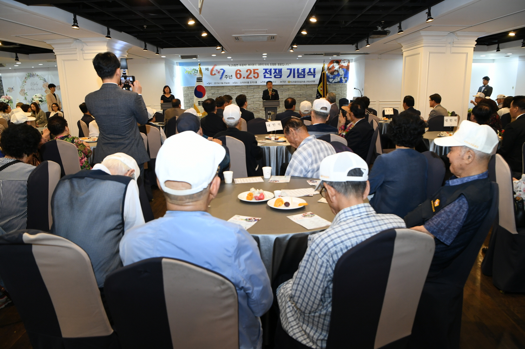 제69주년 6.25 전쟁 기념식 이미지 27 - 본문에 자세한설명을 제공합니다.