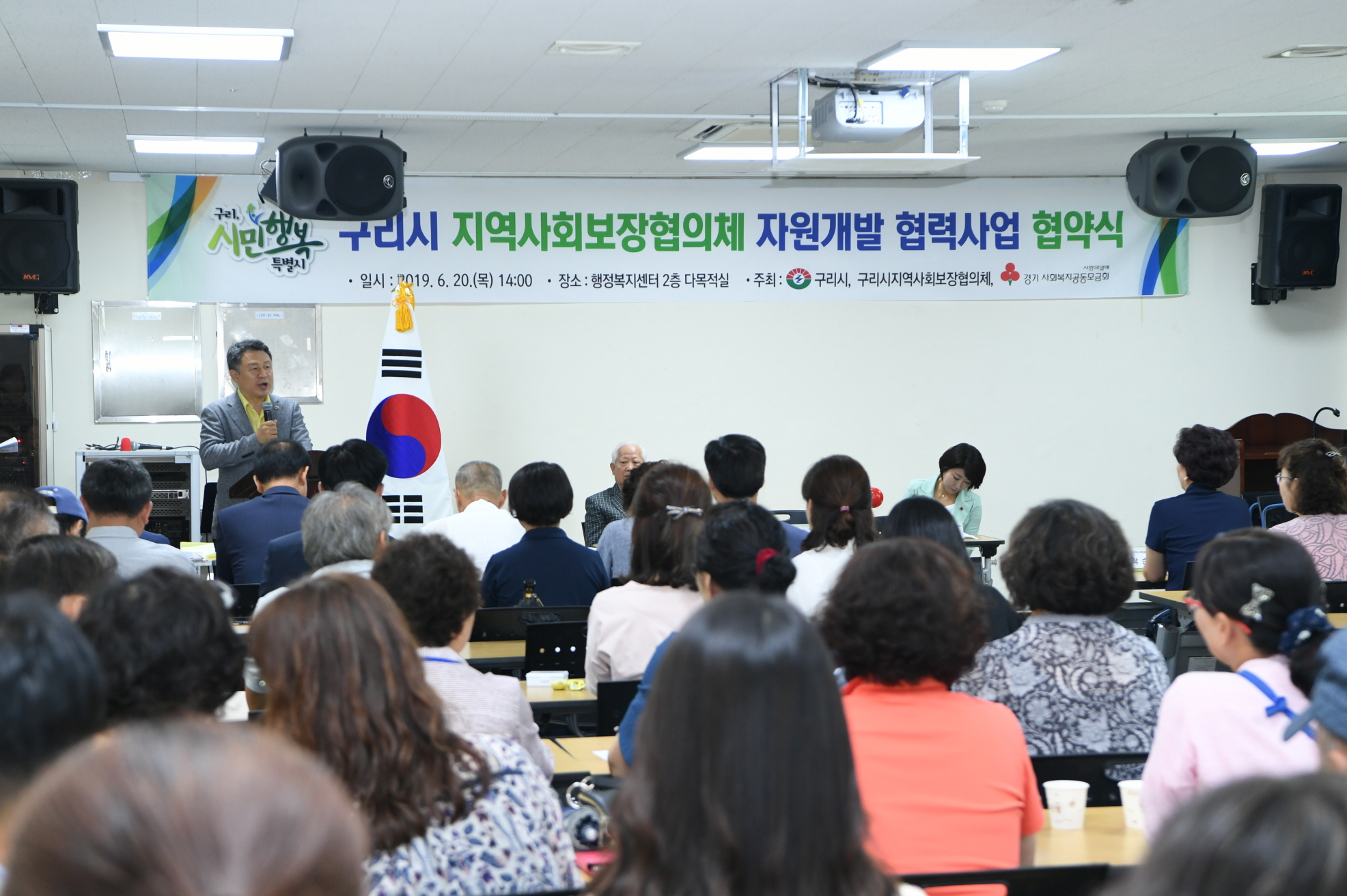 구리시 지역사회보장협의체 자원개발사업 협약식 이미지 36 - 본문에 자세한설명을 제공합니다.