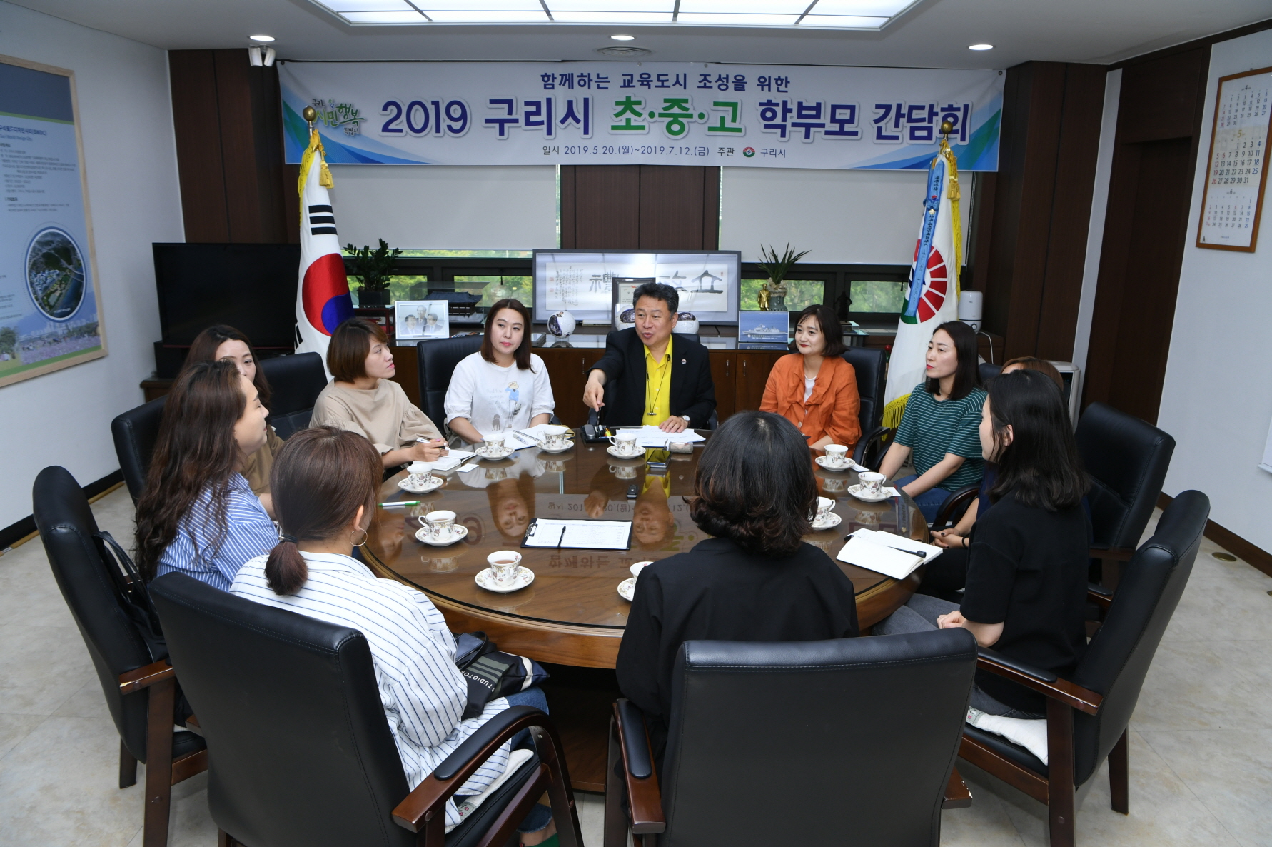 구리시 초·중·고등학교 학부모 간담회 이미지 6 - 본문에 자세한설명을 제공합니다.