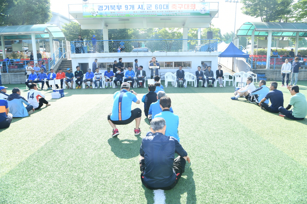 경기북부 9개 시·군 60대 축구대회 이미지 10 - 본문에 자세한설명을 제공합니다.