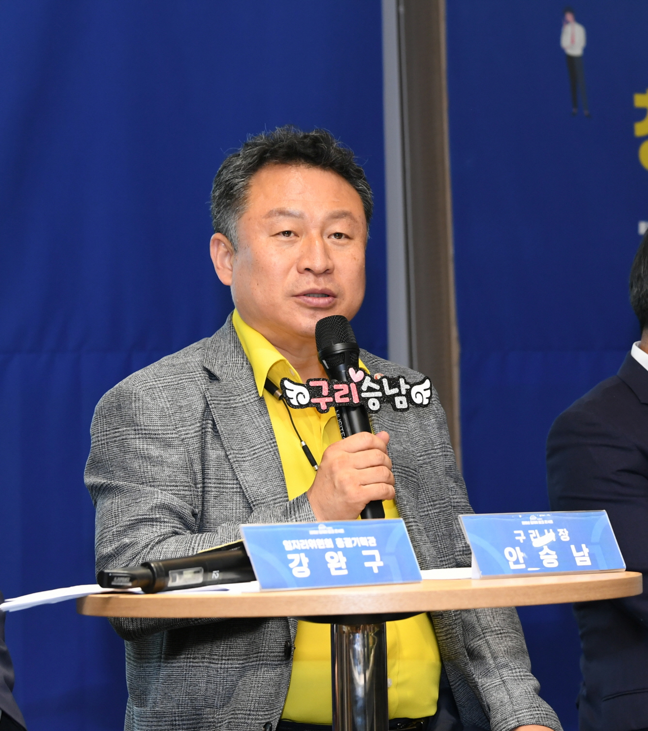 청년 일자리 토크 콘서트 이미지 20 - 본문에 자세한설명을 제공합니다.