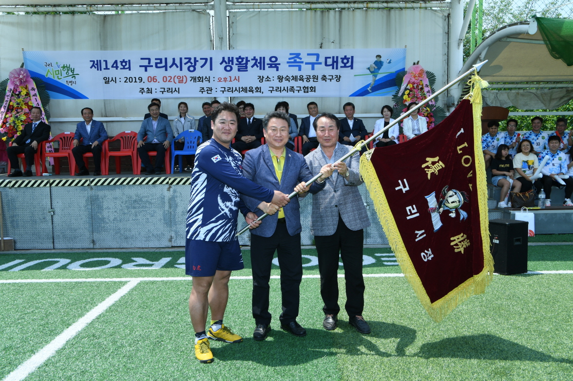 제14회 구리시장기 생활체육 족구대회 이미지 27 - 본문에 자세한설명을 제공합니다.