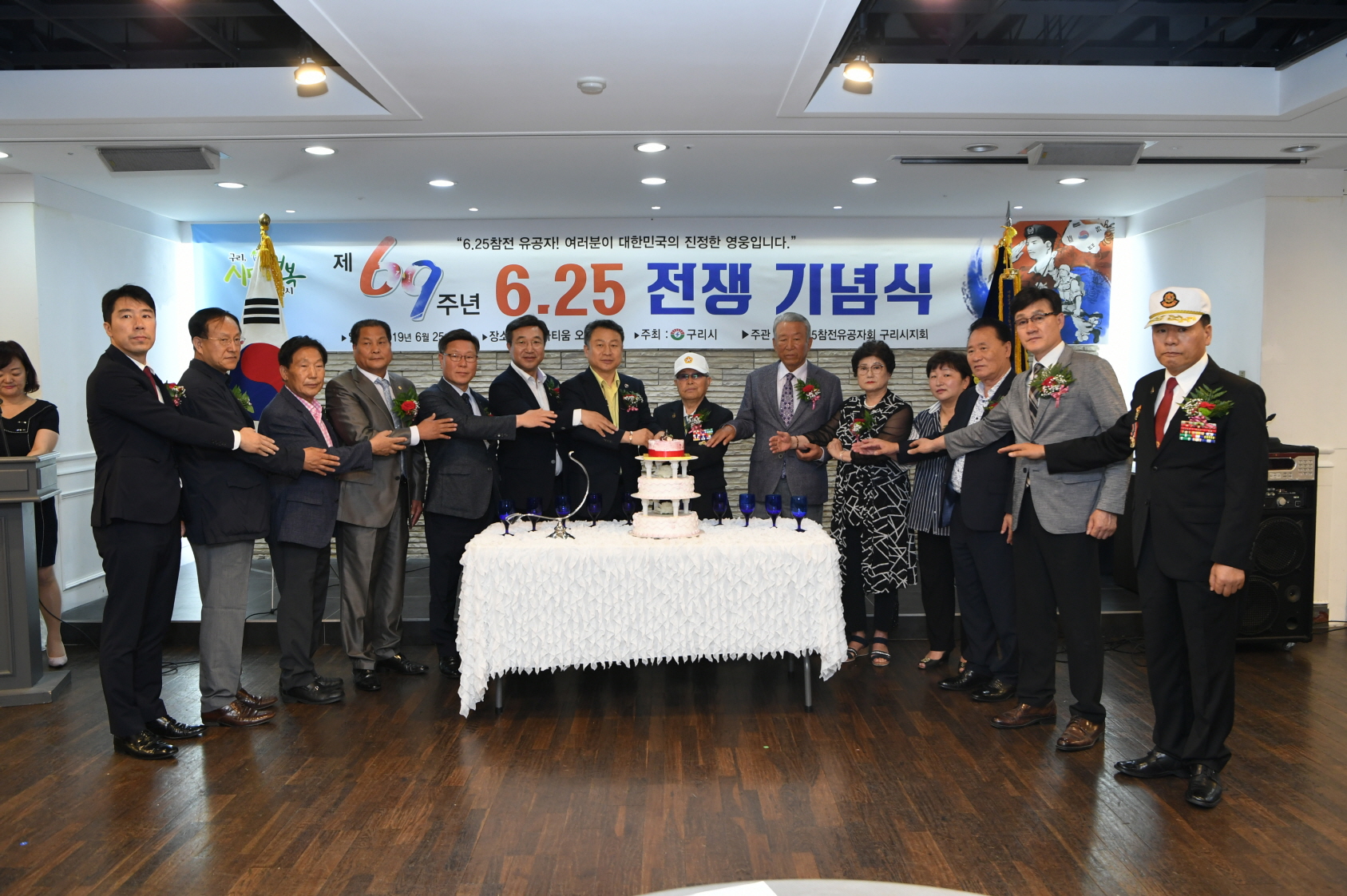 제69주년 6.25 전쟁 기념식 이미지 6 - 본문에 자세한설명을 제공합니다.