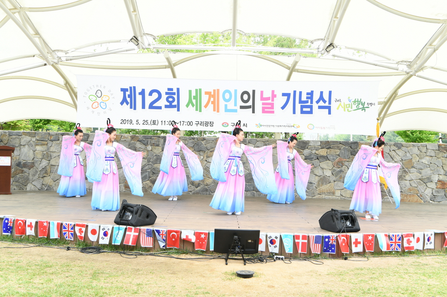 제12회 세계인의 날 기념식 이미지 21 - 본문에 자세한설명을 제공합니다.