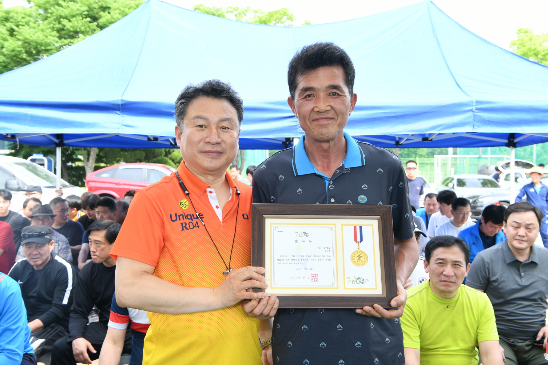제30회 구리시장기 생활체육 축구대회 이미지 28 - 본문에 자세한설명을 제공합니다.