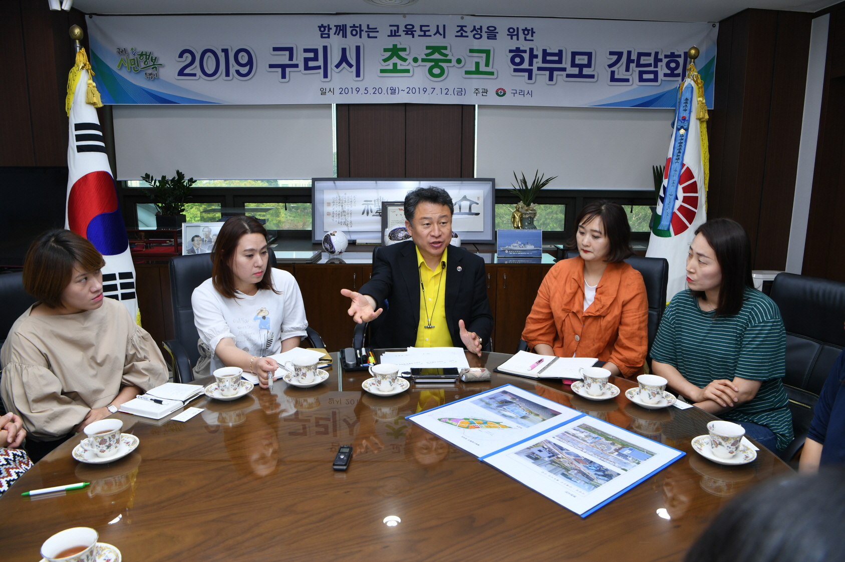 구리시 초·중·고등학교 학부모 간담회 이미지 1 - 본문에 자세한설명을 제공합니다.