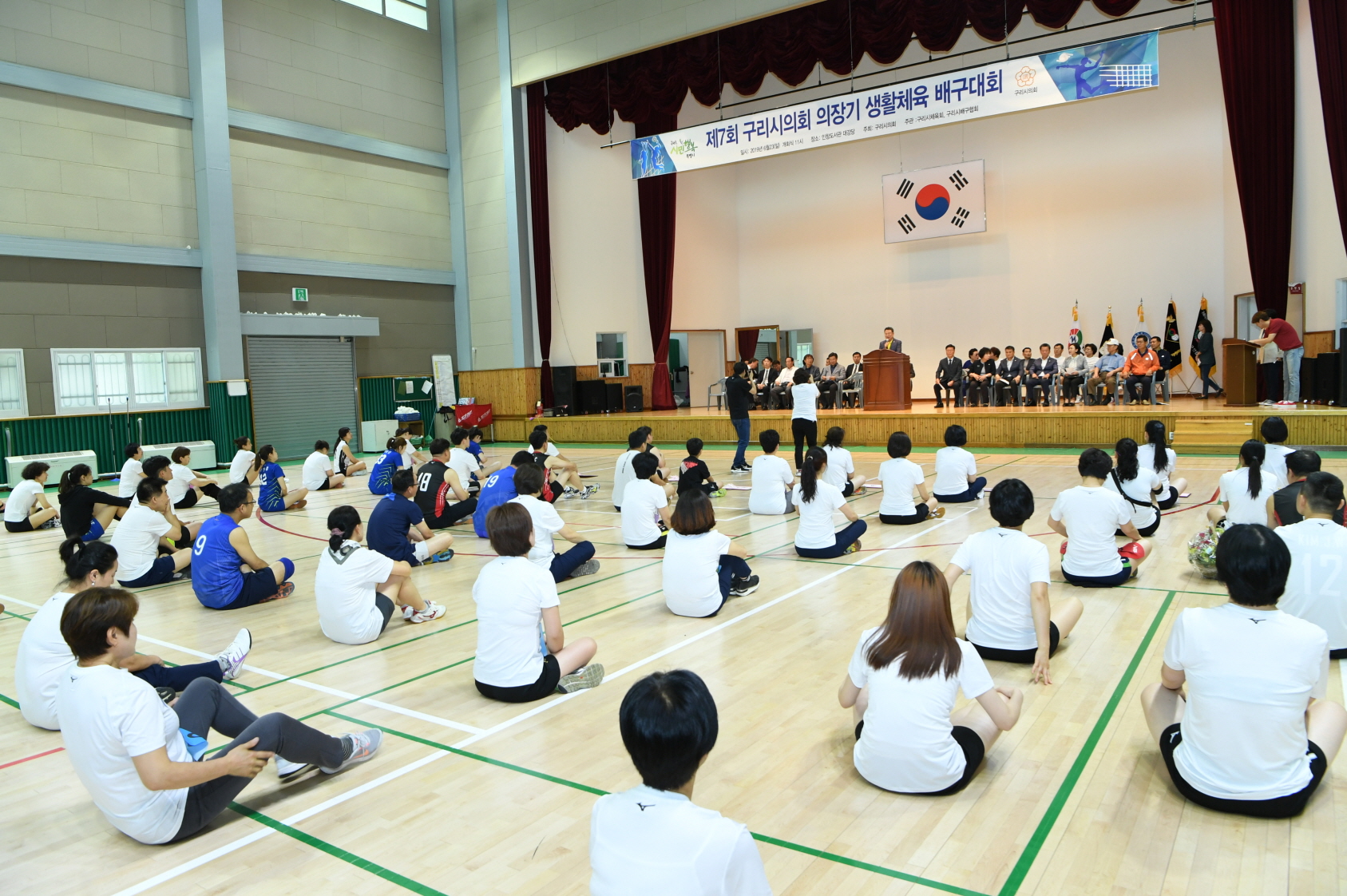제7회 구리시의회 의장기 생활체육 배구대회 이미지 53 - 본문에 자세한설명을 제공합니다.