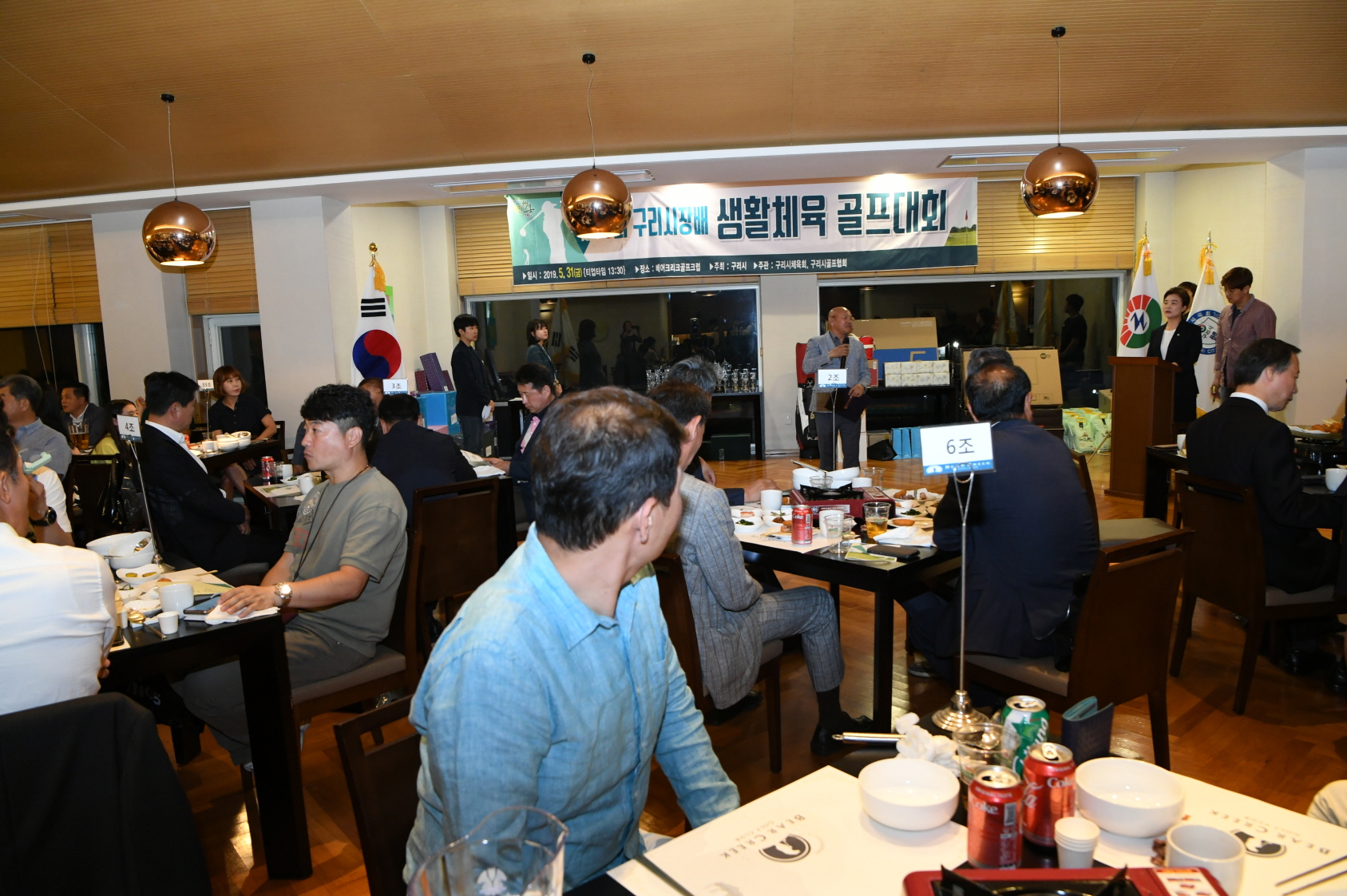 제16회 구리시장배 생활체육 골프대회 이미지 25 - 본문에 자세한설명을 제공합니다.