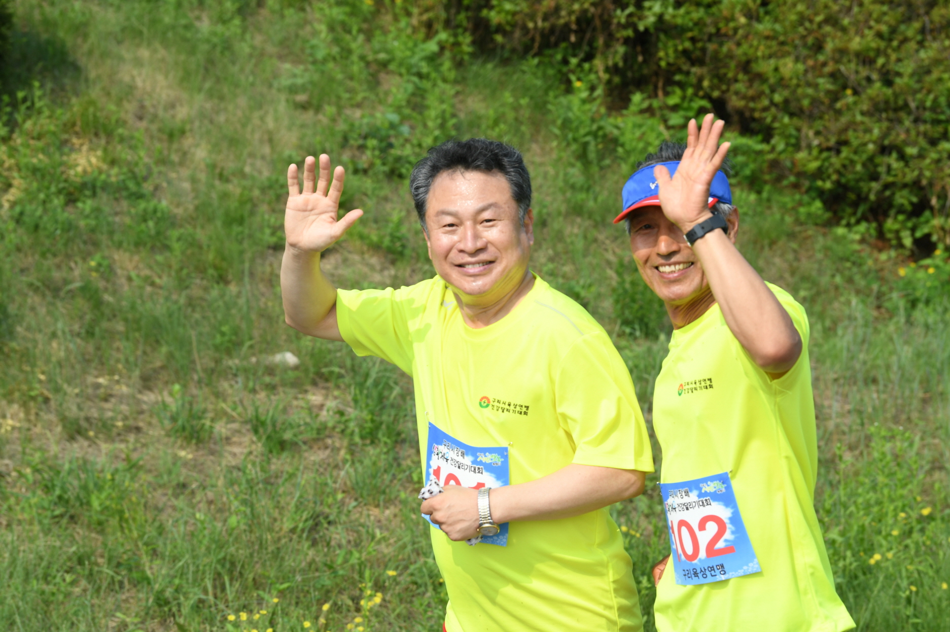 제11회 구리시장배 생활체육 건강달리기대회 이미지 22 - 본문에 자세한설명을 제공합니다.