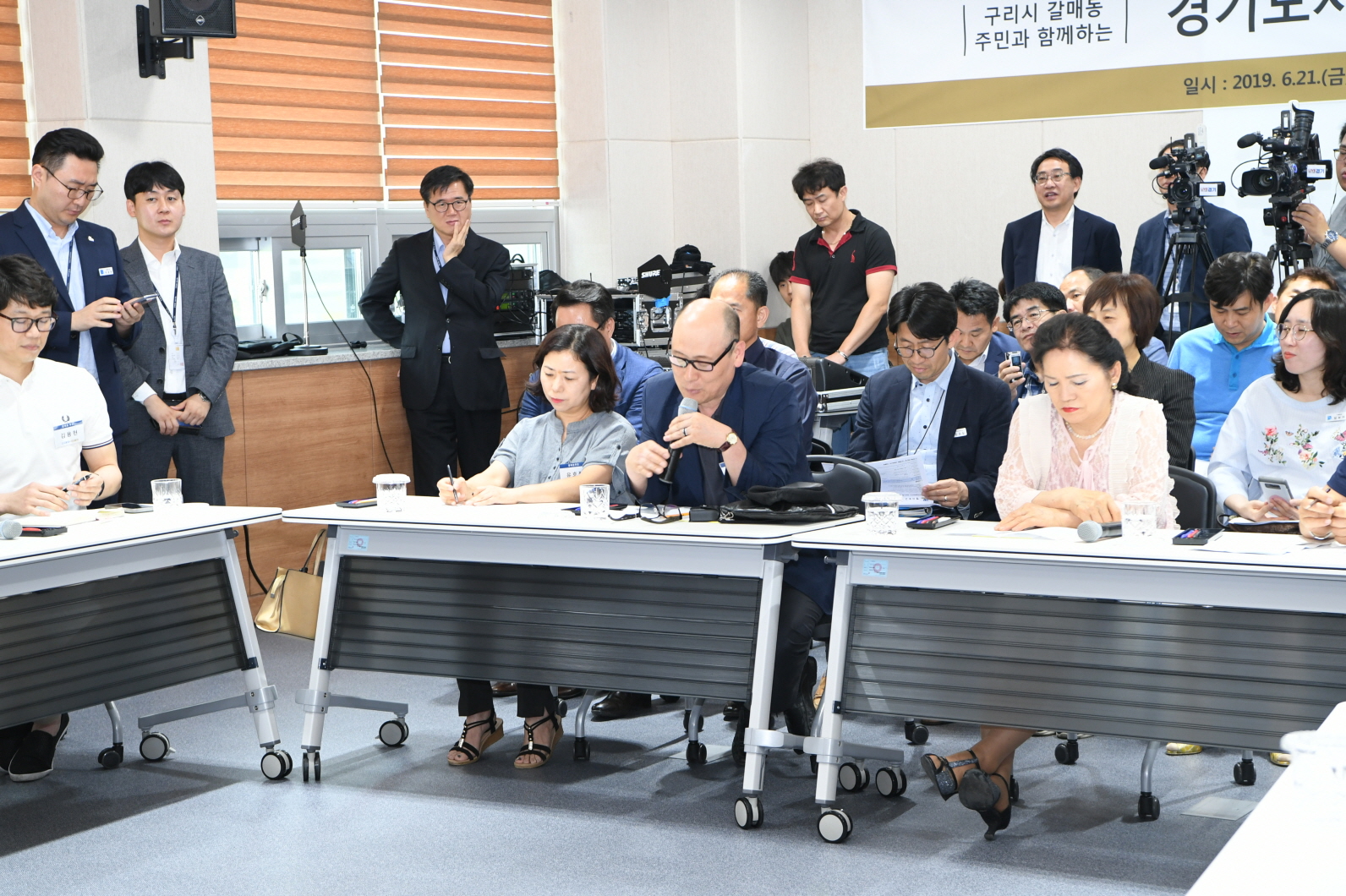 구리시(갈매지구) 이재명 경기도지사 현장소통 간담회 이미지 35 - 본문에 자세한설명을 제공합니다.