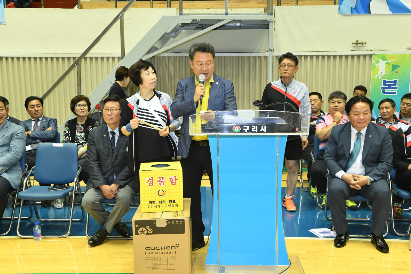 제5회 구리시 의장기 생활체육 배드민턴 대회 이미지 5 - 본문에 자세한설명을 제공합니다.