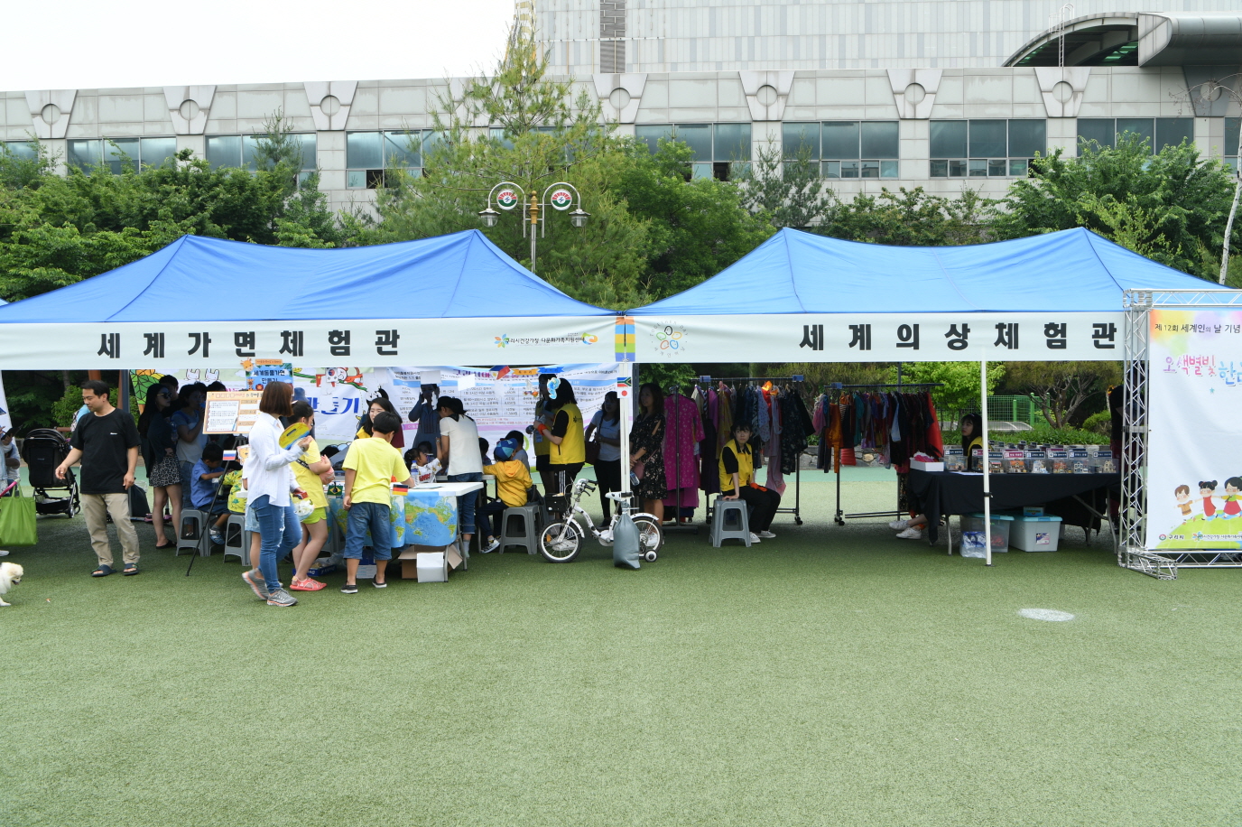 제12회 세계인의 날 기념식 이미지 7 - 본문에 자세한설명을 제공합니다.