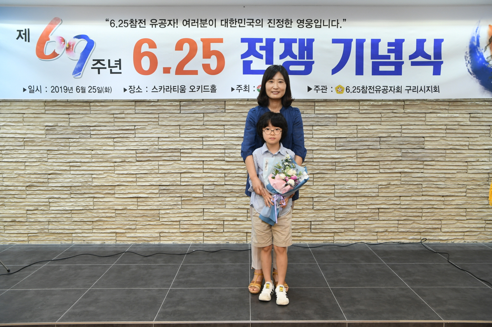 제69주년 6.25 전쟁 기념식 이미지 1 - 본문에 자세한설명을 제공합니다.