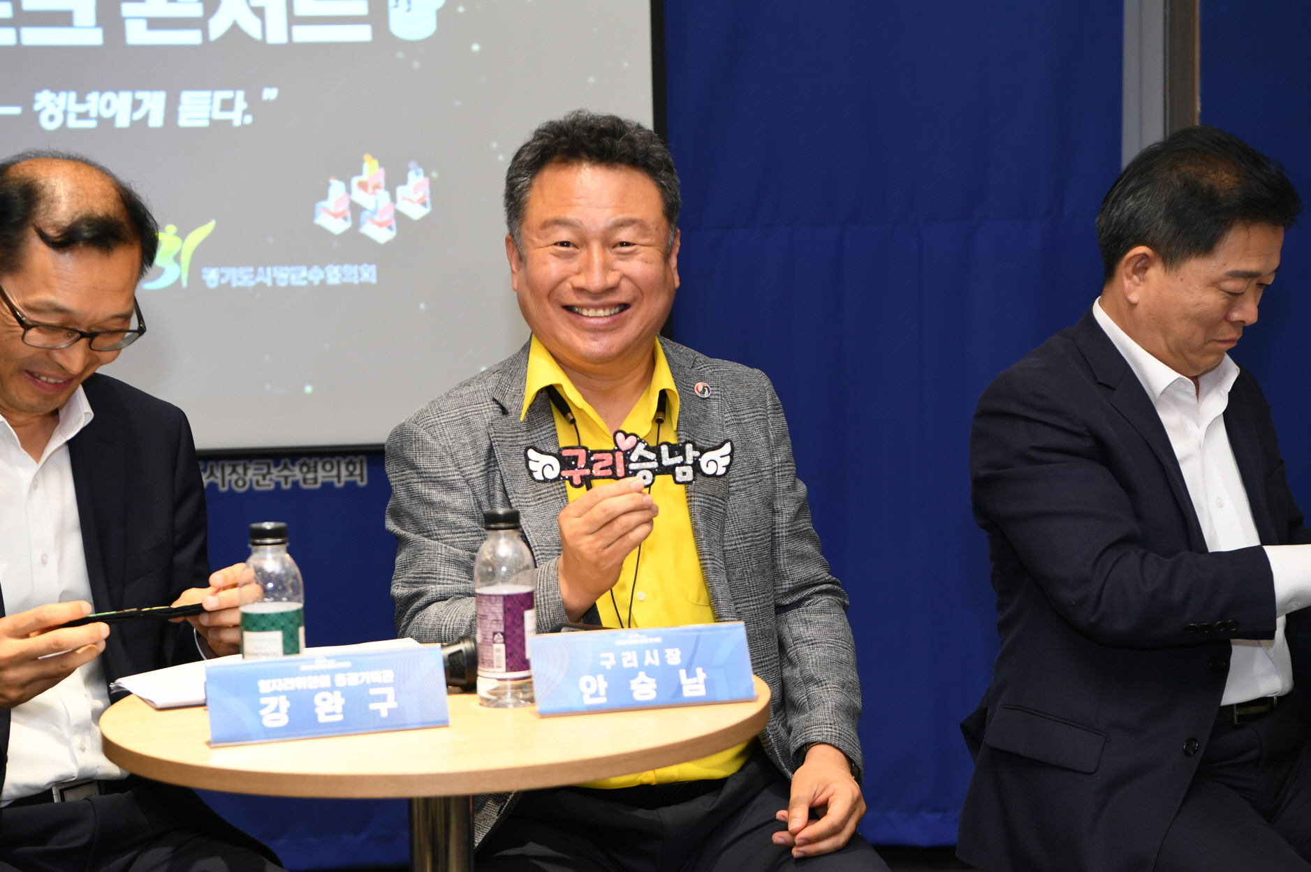 청년 일자리 토크 콘서트 이미지 7 - 본문에 자세한설명을 제공합니다.