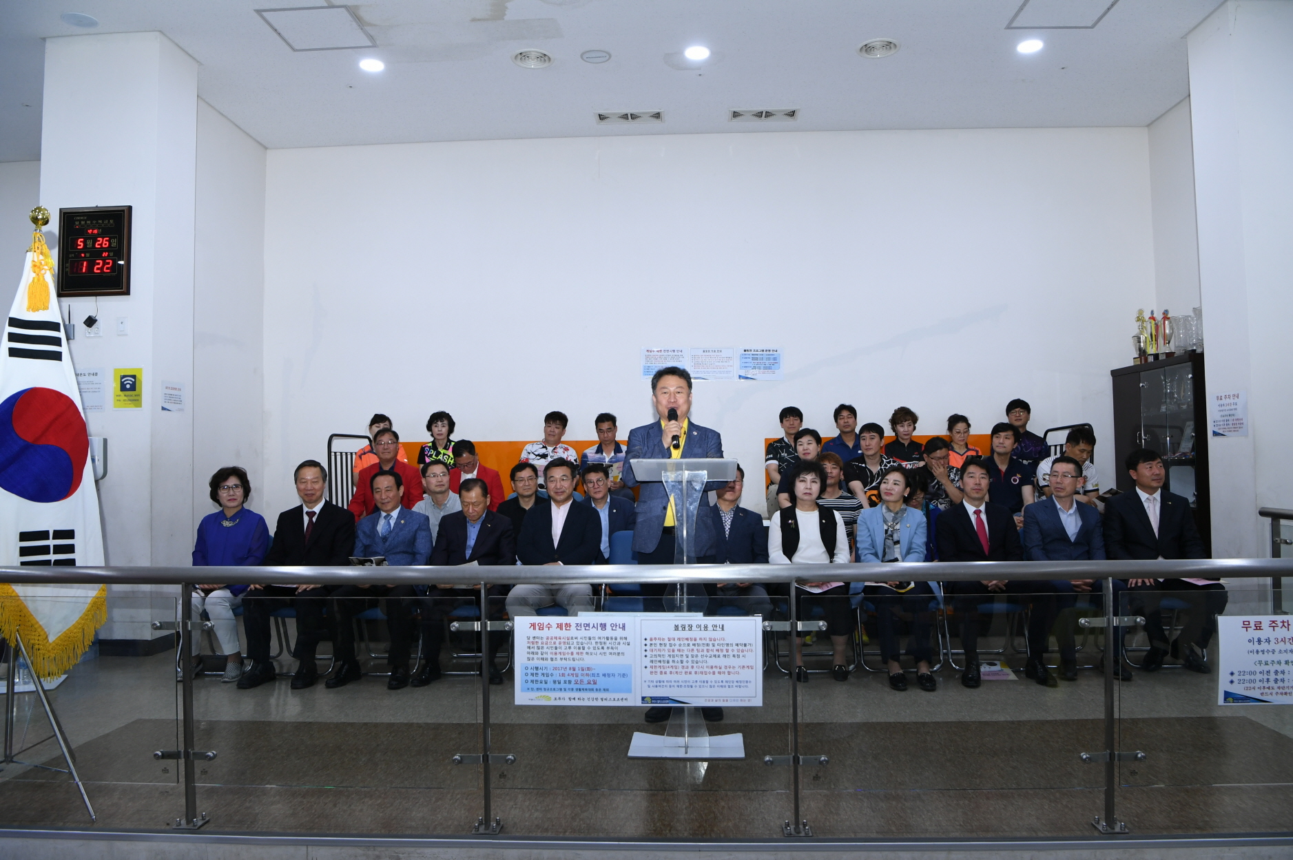 제19회 구리시장기 생활체육 클럽대항 볼링대회 이미지 19 - 본문에 자세한설명을 제공합니다.