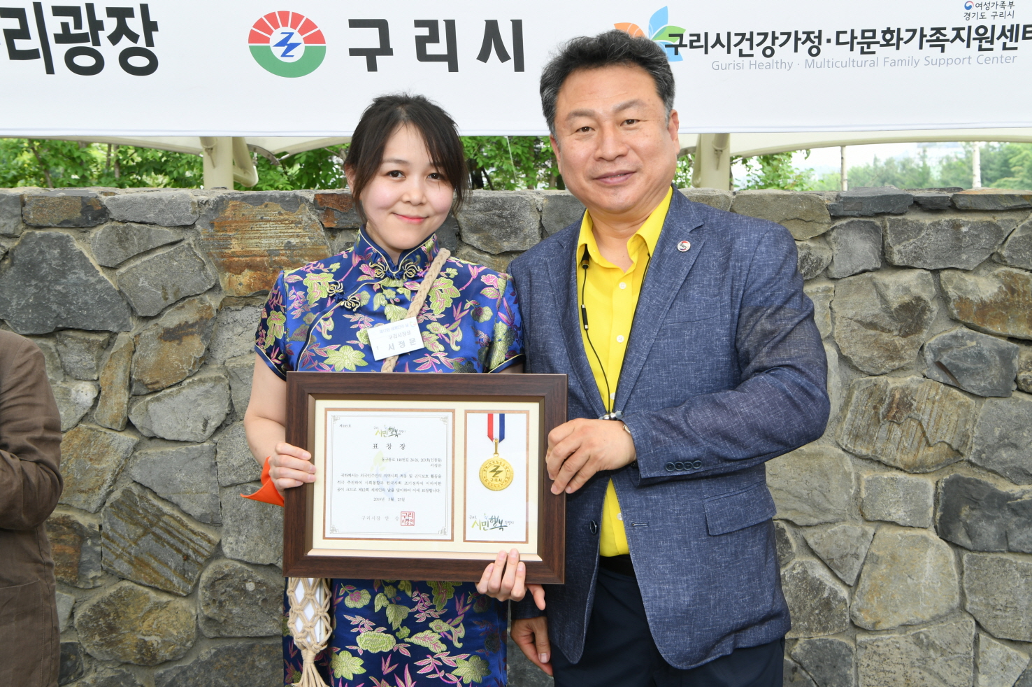 제12회 세계인의 날 기념식 이미지 43 - 본문에 자세한설명을 제공합니다.