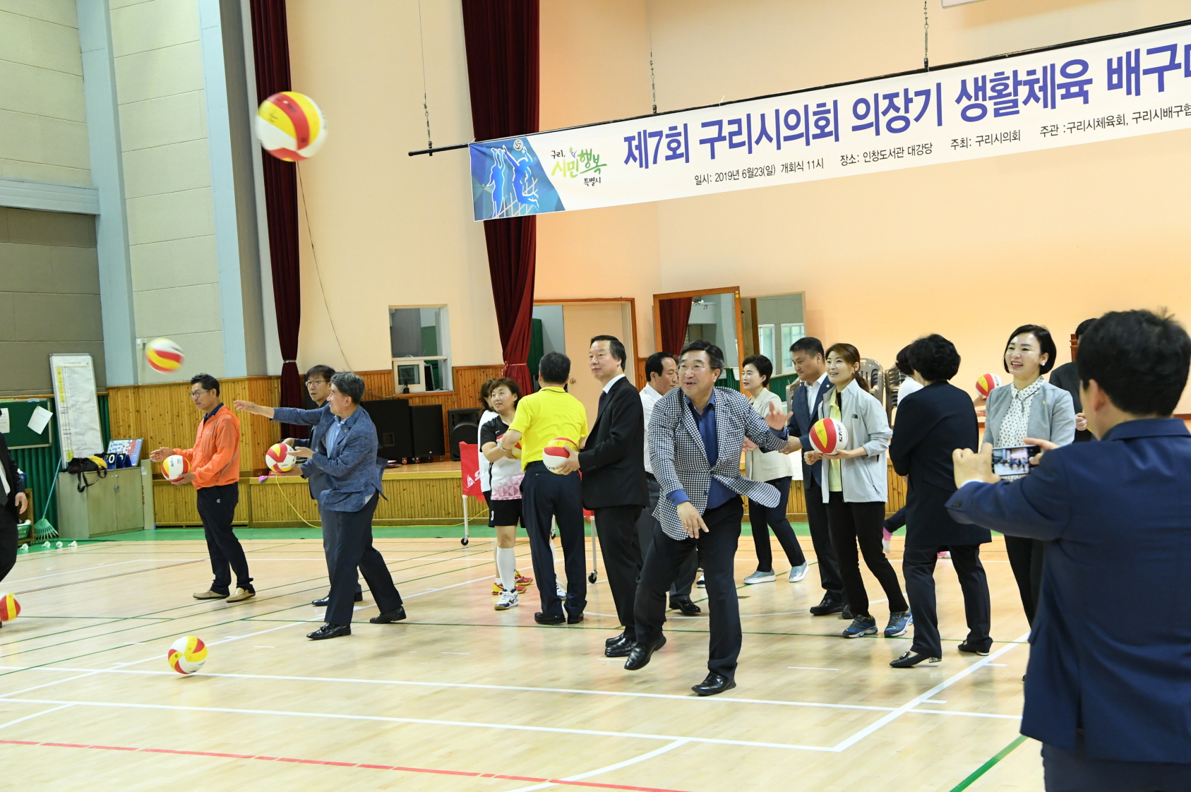 제7회 구리시의회 의장기 생활체육 배구대회 이미지 35 - 본문에 자세한설명을 제공합니다.
