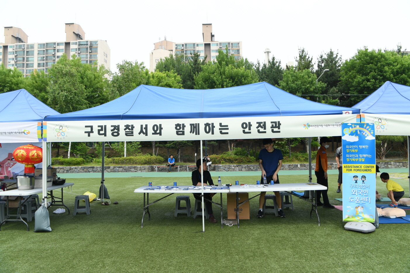 제12회 세계인의 날 기념식 이미지 19 - 본문에 자세한설명을 제공합니다.