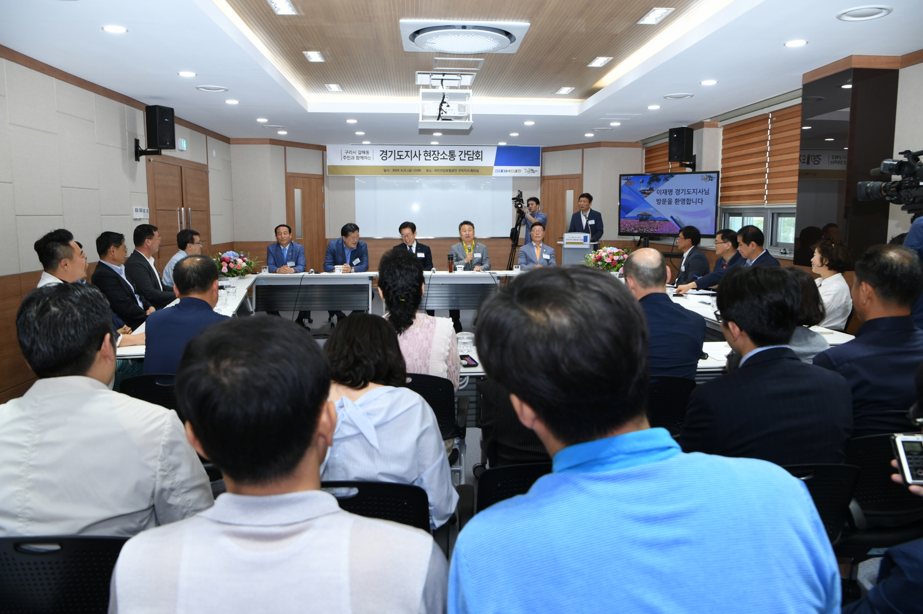 구리시(갈매지구) 이재명 경기도지사 현장소통 간담회 이미지 57 - 본문에 자세한설명을 제공합니다.