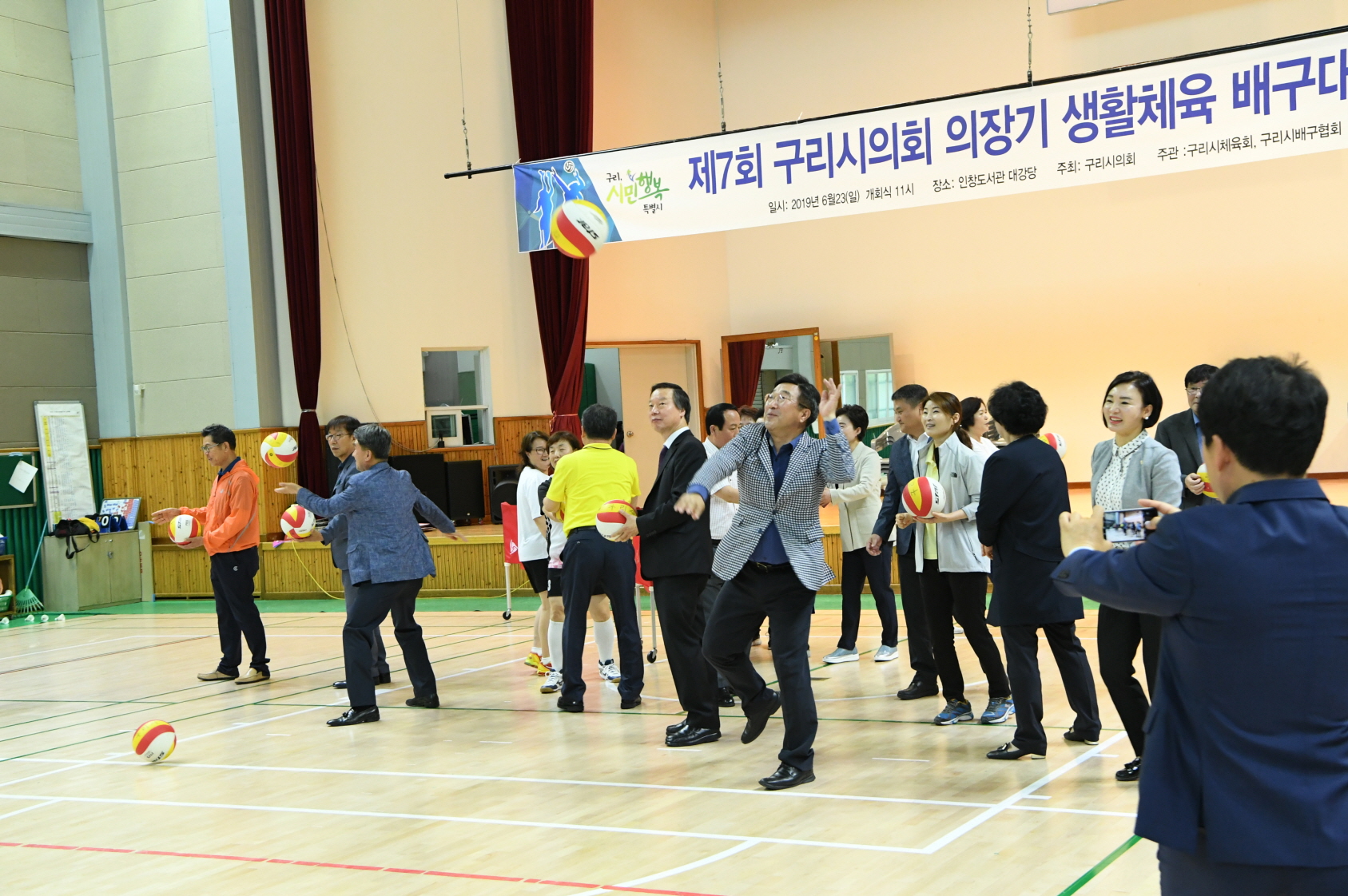 제7회 구리시의회 의장기 생활체육 배구대회 이미지 36 - 본문에 자세한설명을 제공합니다.