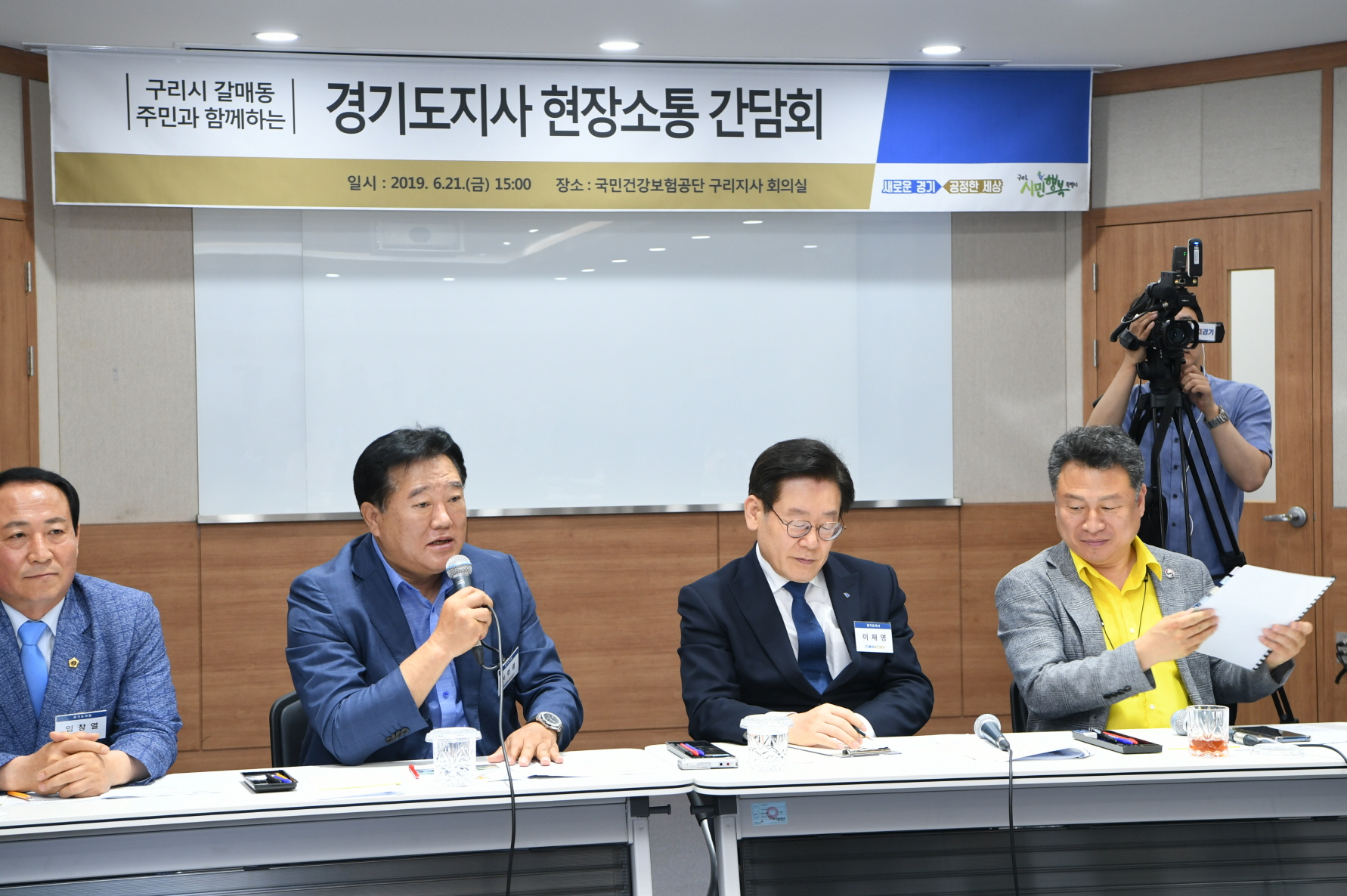 구리시(갈매지구) 이재명 경기도지사 현장소통 간담회 이미지 8 - 본문에 자세한설명을 제공합니다.